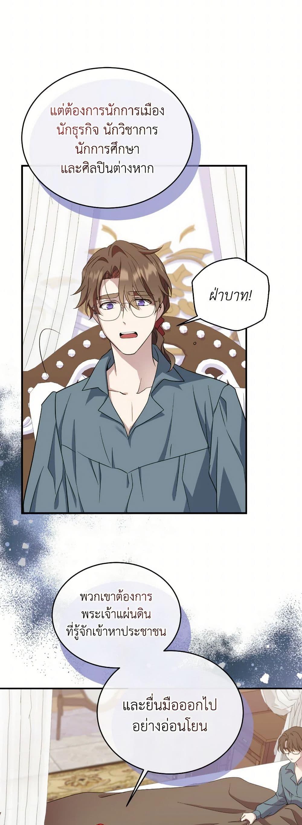 Manga-lc-com อ่านมังงะ อ่านการ์ตูน ออนไลน์ ฟรี Queen, You Mustn’t! ตอนที่ 1 2 3 4 5 6 7 8 9 10 11 12 13 14 ฟรี ไม่มีโฆษณา Manga-lc - อ่าน มังงะ อ่าน การ์ตูน ออนไลน์ อ่านมังงะ ฟรี