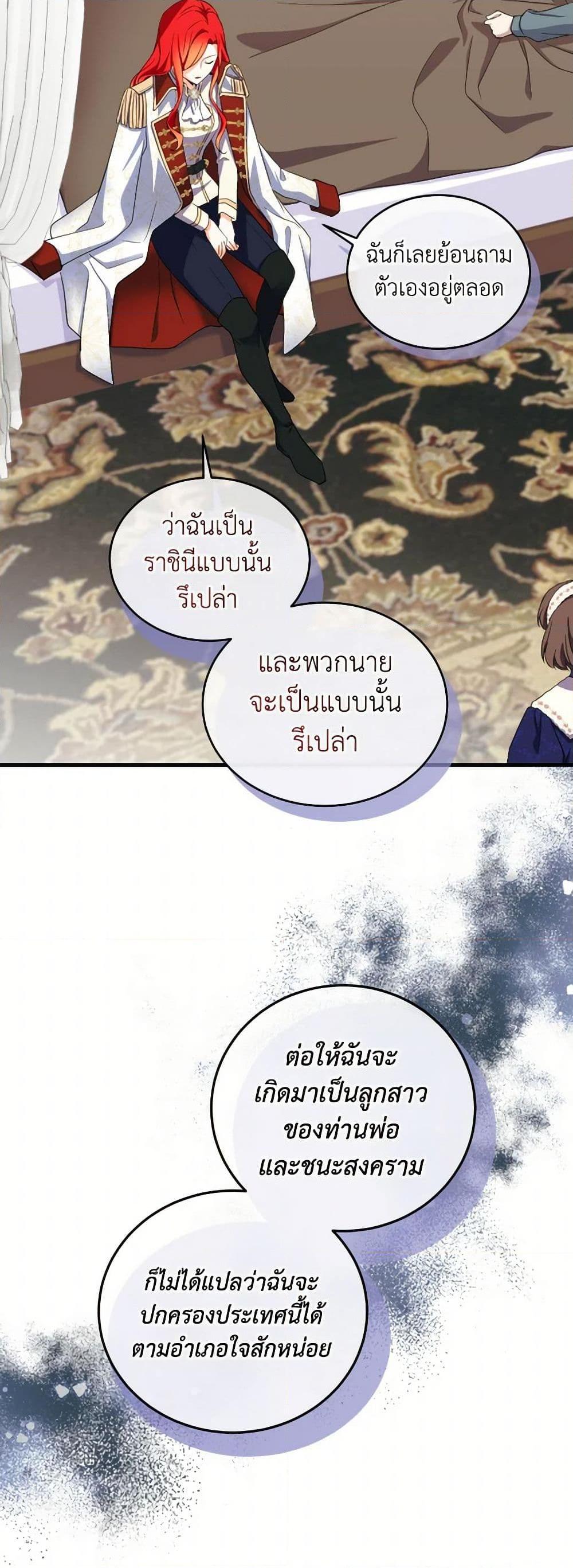 Manga-lc-com อ่านมังงะ อ่านการ์ตูน ออนไลน์ ฟรี Queen, You Mustn’t! ตอนที่ 1 2 3 4 5 6 7 8 9 10 11 12 13 14 ฟรี ไม่มีโฆษณา Manga-lc - อ่าน มังงะ อ่าน การ์ตูน ออนไลน์ อ่านมังงะ ฟรี