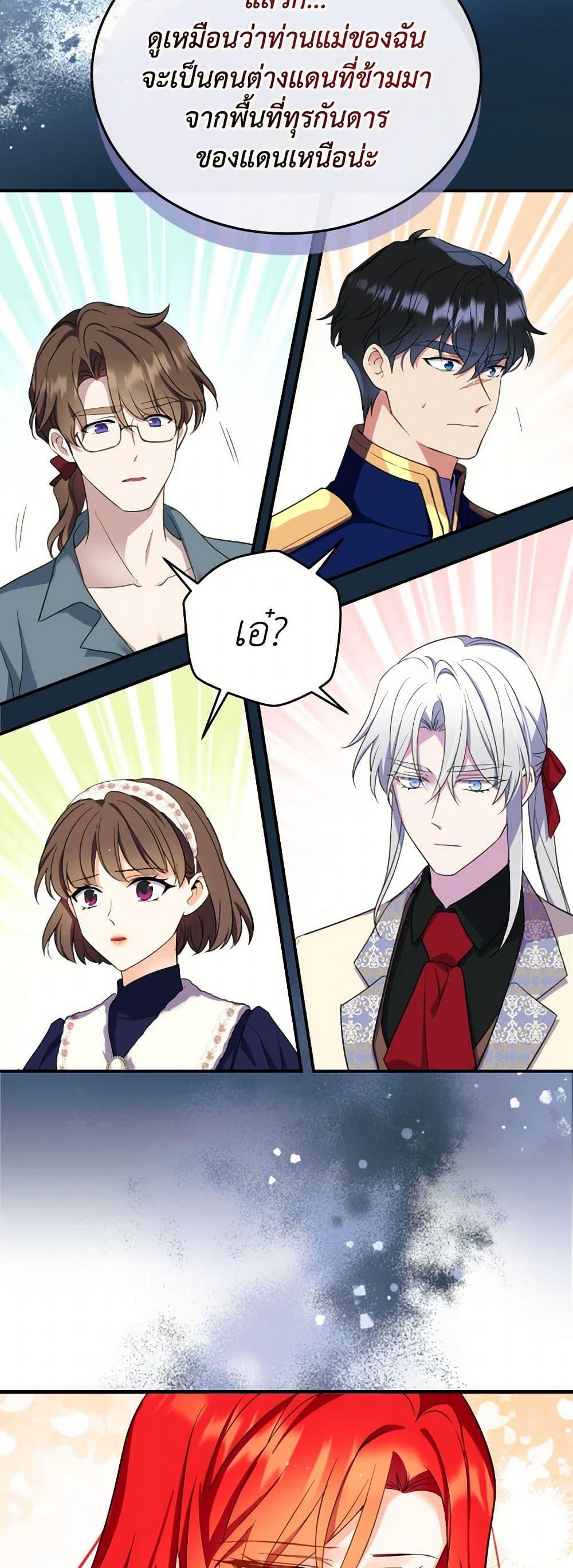 Manga-lc-com อ่านมังงะ อ่านการ์ตูน ออนไลน์ ฟรี Queen, You Mustn’t! ตอนที่ 1 2 3 4 5 6 7 8 9 10 11 12 13 14 ฟรี ไม่มีโฆษณา Manga-lc - อ่าน มังงะ อ่าน การ์ตูน ออนไลน์ อ่านมังงะ ฟรี