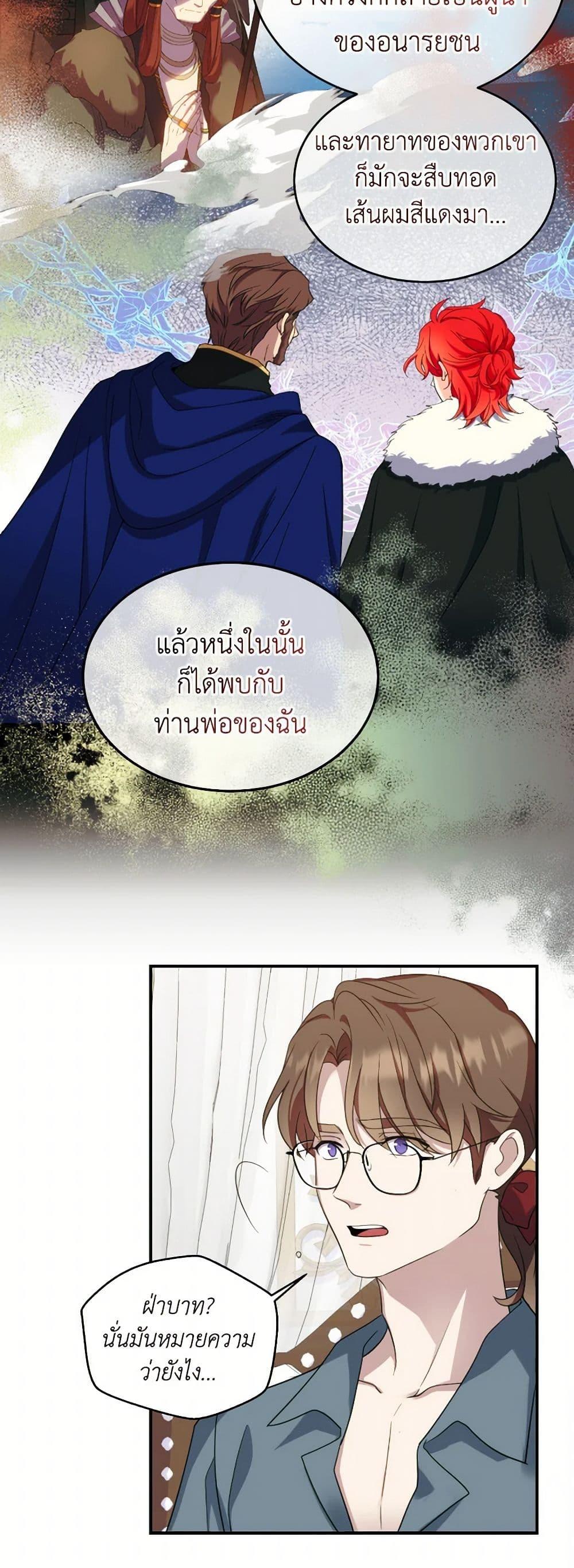 Manga-lc-com อ่านมังงะ อ่านการ์ตูน ออนไลน์ ฟรี Queen, You Mustn’t! ตอนที่ 1 2 3 4 5 6 7 8 9 10 11 12 13 14 ฟรี ไม่มีโฆษณา Manga-lc - อ่าน มังงะ อ่าน การ์ตูน ออนไลน์ อ่านมังงะ ฟรี