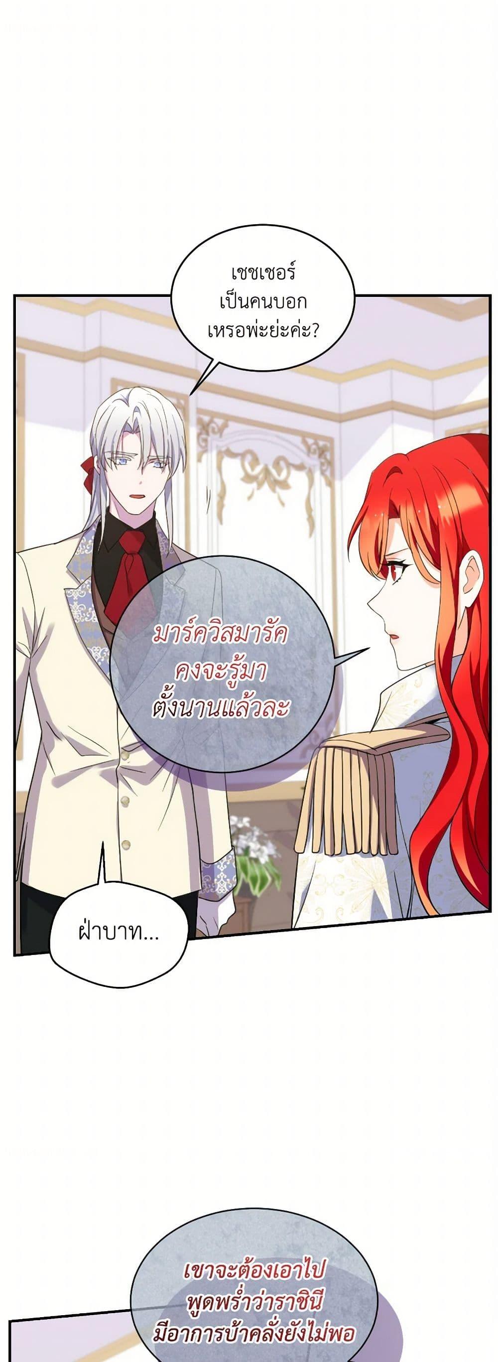Manga-lc-com อ่านมังงะ อ่านการ์ตูน ออนไลน์ ฟรี Queen, You Mustn’t! ตอนที่ 1 2 3 4 5 6 7 8 9 10 11 12 13 14 ฟรี ไม่มีโฆษณา Manga-lc - อ่าน มังงะ อ่าน การ์ตูน ออนไลน์ อ่านมังงะ ฟรี