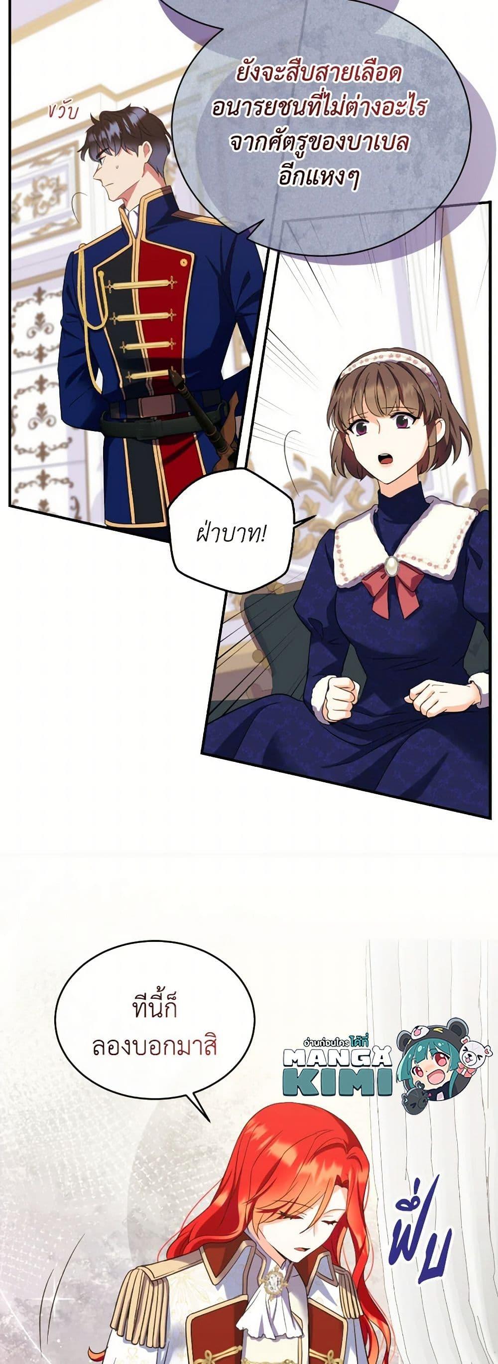 Manga-lc-com อ่านมังงะ อ่านการ์ตูน ออนไลน์ ฟรี Queen, You Mustn’t! ตอนที่ 1 2 3 4 5 6 7 8 9 10 11 12 13 14 ฟรี ไม่มีโฆษณา Manga-lc - อ่าน มังงะ อ่าน การ์ตูน ออนไลน์ อ่านมังงะ ฟรี