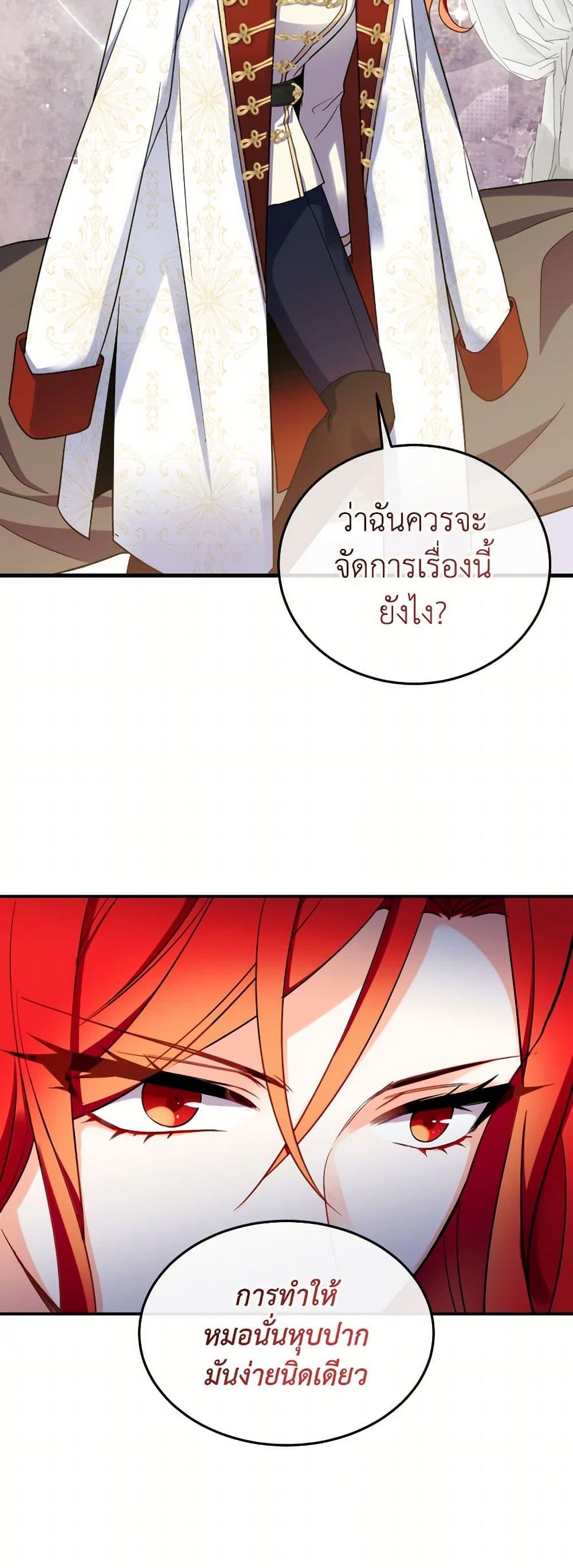 Manga-lc-com อ่านมังงะ อ่านการ์ตูน ออนไลน์ ฟรี Queen, You Mustn’t! ตอนที่ 1 2 3 4 5 6 7 8 9 10 11 12 13 14 ฟรี ไม่มีโฆษณา Manga-lc - อ่าน มังงะ อ่าน การ์ตูน ออนไลน์ อ่านมังงะ ฟรี