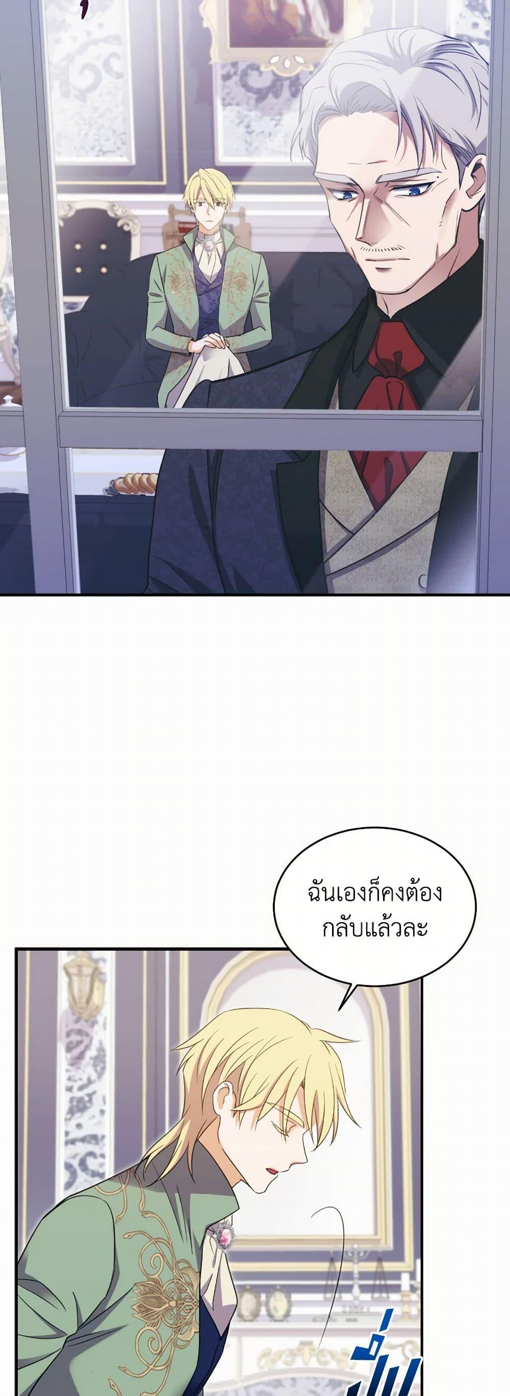 Manga-lc-com อ่านมังงะ อ่านการ์ตูน ออนไลน์ ฟรี Queen, You Mustn’t! ตอนที่ 1 2 3 4 5 6 7 8 9 10 11 12 13 14 ฟรี ไม่มีโฆษณา Manga-lc - อ่าน มังงะ อ่าน การ์ตูน ออนไลน์ อ่านมังงะ ฟรี