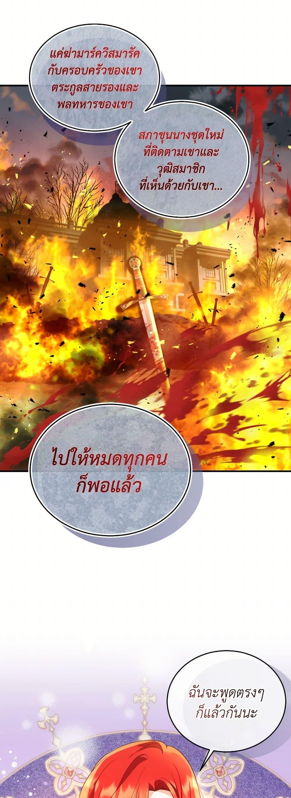 Manga-lc-com อ่านมังงะ อ่านการ์ตูน ออนไลน์ ฟรี Queen, You Mustn’t! ตอนที่ 1 2 3 4 5 6 7 8 9 10 11 12 13 14 ฟรี ไม่มีโฆษณา Manga-lc - อ่าน มังงะ อ่าน การ์ตูน ออนไลน์ อ่านมังงะ ฟรี