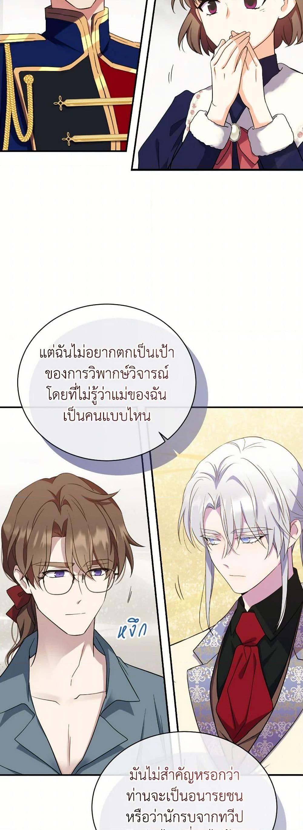 Manga-lc-com อ่านมังงะ อ่านการ์ตูน ออนไลน์ ฟรี Queen, You Mustn’t! ตอนที่ 1 2 3 4 5 6 7 8 9 10 11 12 13 14 ฟรี ไม่มีโฆษณา Manga-lc - อ่าน มังงะ อ่าน การ์ตูน ออนไลน์ อ่านมังงะ ฟรี