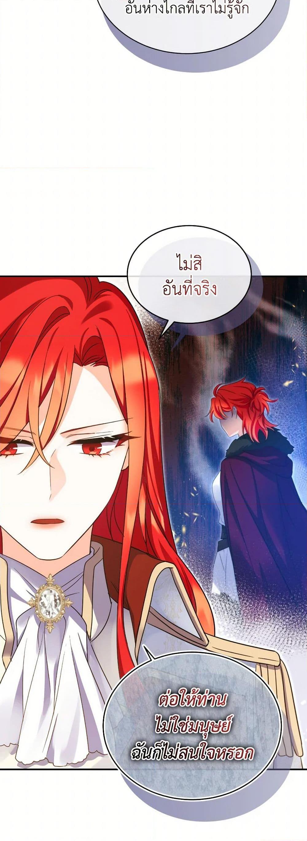 Manga-lc-com อ่านมังงะ อ่านการ์ตูน ออนไลน์ ฟรี Queen, You Mustn’t! ตอนที่ 1 2 3 4 5 6 7 8 9 10 11 12 13 14 ฟรี ไม่มีโฆษณา Manga-lc - อ่าน มังงะ อ่าน การ์ตูน ออนไลน์ อ่านมังงะ ฟรี