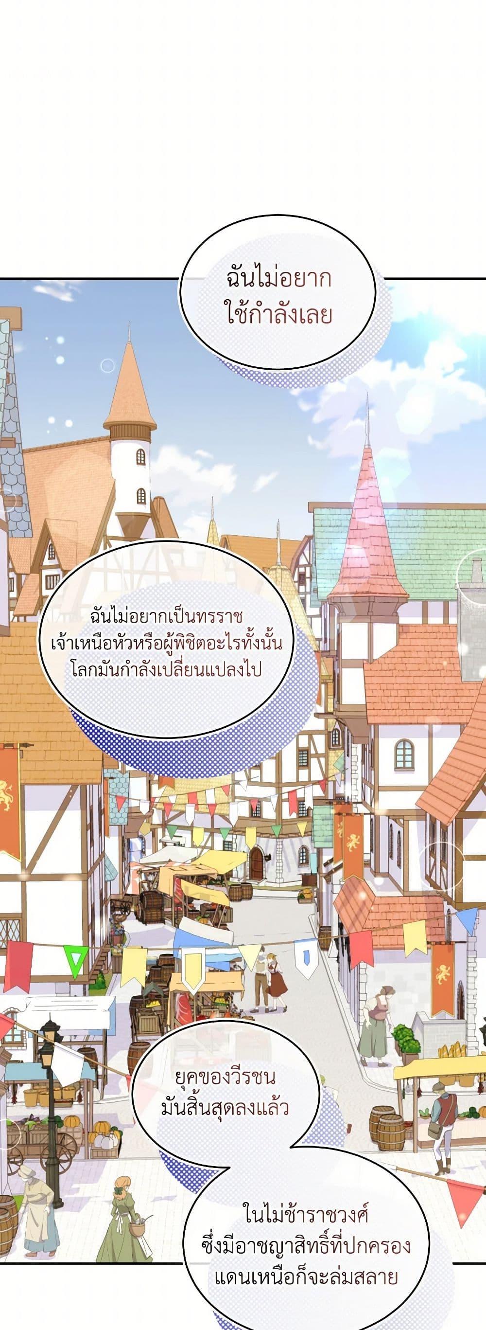 Manga-lc-com อ่านมังงะ อ่านการ์ตูน ออนไลน์ ฟรี Queen, You Mustn’t! ตอนที่ 1 2 3 4 5 6 7 8 9 10 11 12 13 14 ฟรี ไม่มีโฆษณา Manga-lc - อ่าน มังงะ อ่าน การ์ตูน ออนไลน์ อ่านมังงะ ฟรี