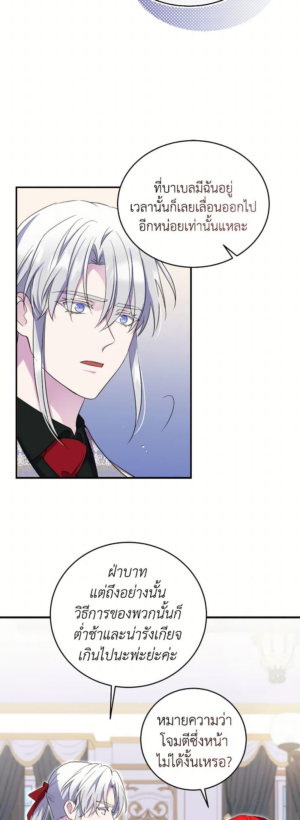 Manga-lc-com อ่านมังงะ อ่านการ์ตูน ออนไลน์ ฟรี Queen, You Mustn’t! ตอนที่ 1 2 3 4 5 6 7 8 9 10 11 12 13 14 ฟรี ไม่มีโฆษณา Manga-lc - อ่าน มังงะ อ่าน การ์ตูน ออนไลน์ อ่านมังงะ ฟรี