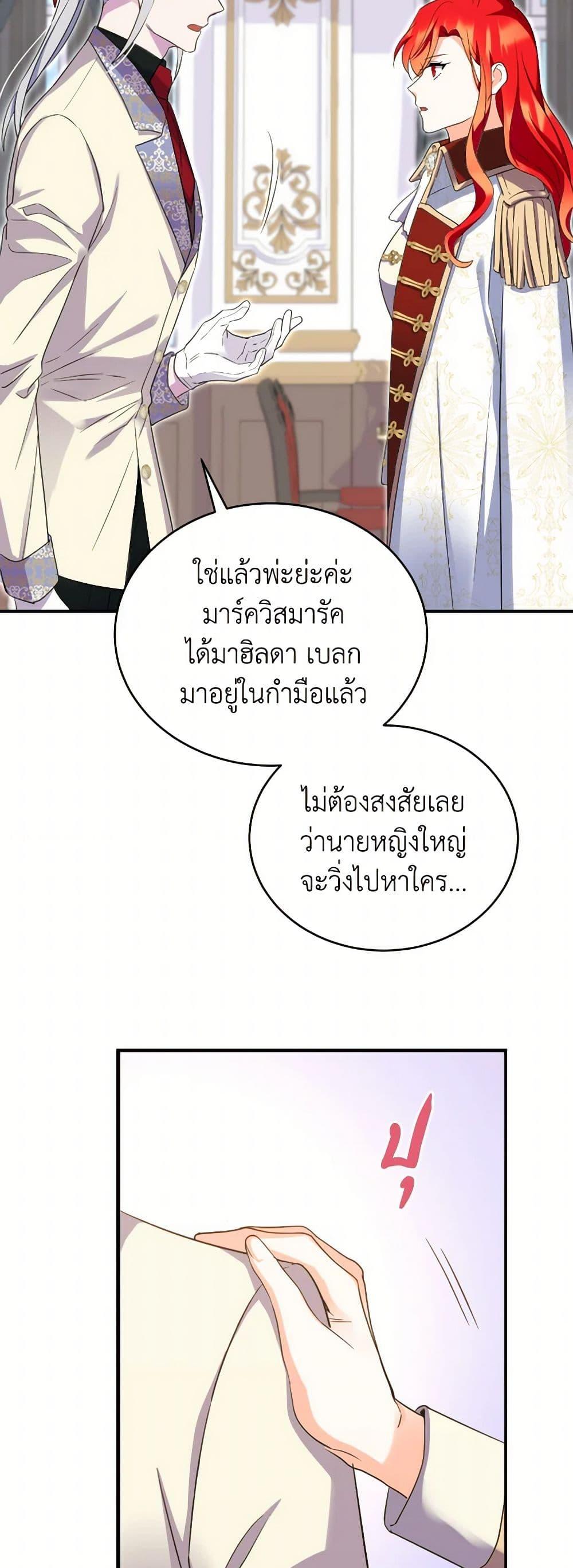 Manga-lc-com อ่านมังงะ อ่านการ์ตูน ออนไลน์ ฟรี Queen, You Mustn’t! ตอนที่ 1 2 3 4 5 6 7 8 9 10 11 12 13 14 ฟรี ไม่มีโฆษณา Manga-lc - อ่าน มังงะ อ่าน การ์ตูน ออนไลน์ อ่านมังงะ ฟรี