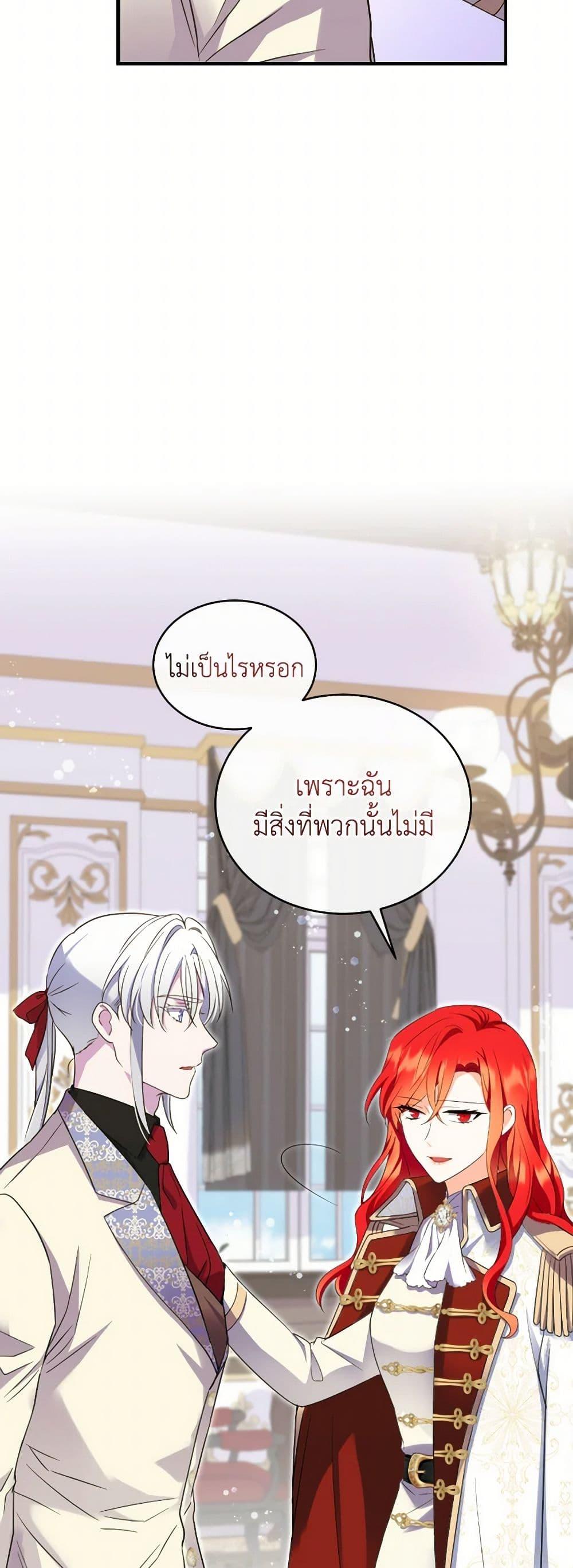 Manga-lc-com อ่านมังงะ อ่านการ์ตูน ออนไลน์ ฟรี Queen, You Mustn’t! ตอนที่ 1 2 3 4 5 6 7 8 9 10 11 12 13 14 ฟรี ไม่มีโฆษณา Manga-lc - อ่าน มังงะ อ่าน การ์ตูน ออนไลน์ อ่านมังงะ ฟรี