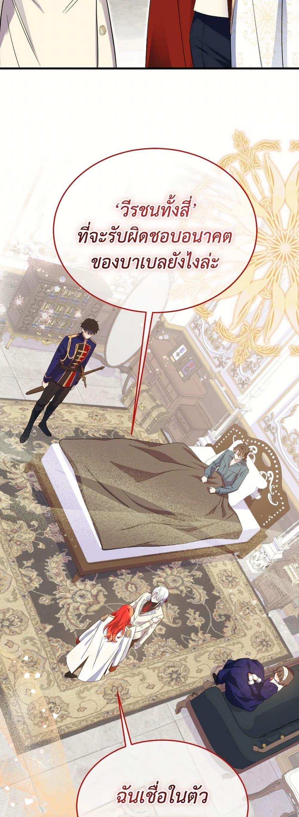 Manga-lc-com อ่านมังงะ อ่านการ์ตูน ออนไลน์ ฟรี Queen, You Mustn’t! ตอนที่ 1 2 3 4 5 6 7 8 9 10 11 12 13 14 ฟรี ไม่มีโฆษณา Manga-lc - อ่าน มังงะ อ่าน การ์ตูน ออนไลน์ อ่านมังงะ ฟรี