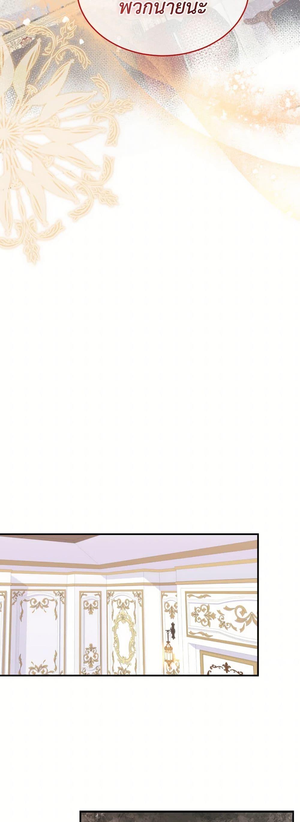 Manga-lc-com อ่านมังงะ อ่านการ์ตูน ออนไลน์ ฟรี Queen, You Mustn’t! ตอนที่ 1 2 3 4 5 6 7 8 9 10 11 12 13 14 ฟรี ไม่มีโฆษณา Manga-lc - อ่าน มังงะ อ่าน การ์ตูน ออนไลน์ อ่านมังงะ ฟรี