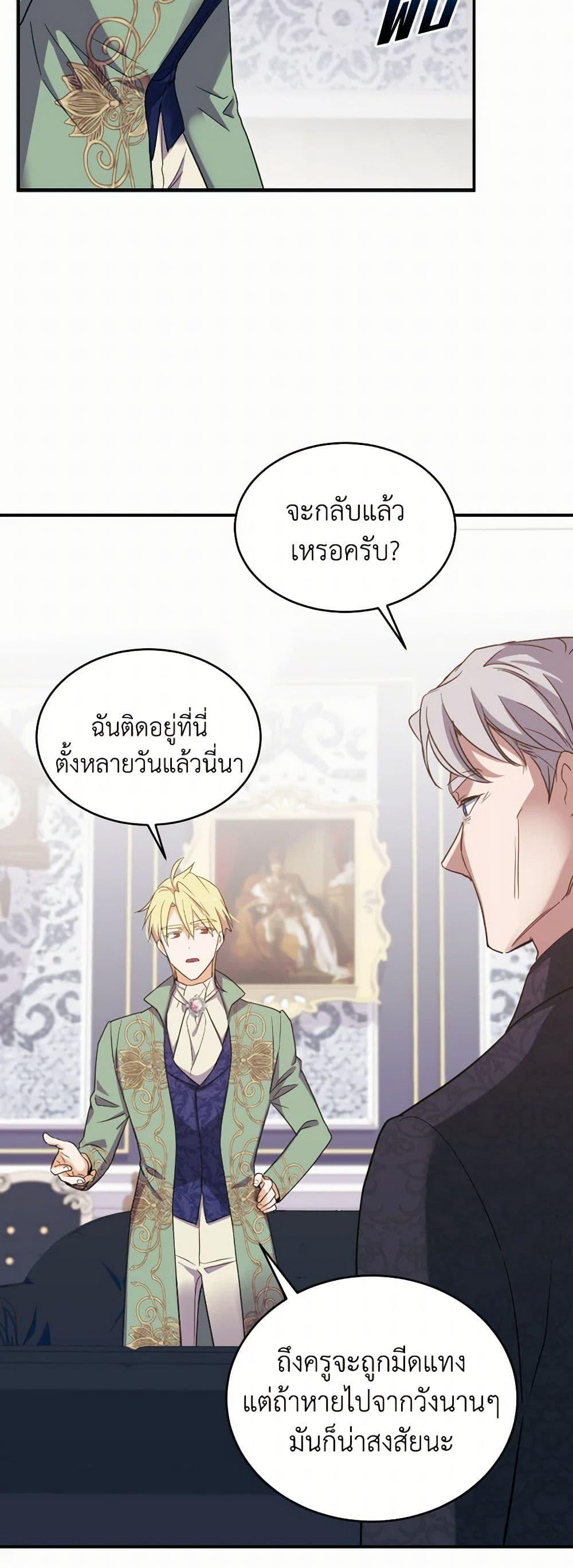 Manga-lc-com อ่านมังงะ อ่านการ์ตูน ออนไลน์ ฟรี Queen, You Mustn’t! ตอนที่ 1 2 3 4 5 6 7 8 9 10 11 12 13 14 ฟรี ไม่มีโฆษณา Manga-lc - อ่าน มังงะ อ่าน การ์ตูน ออนไลน์ อ่านมังงะ ฟรี