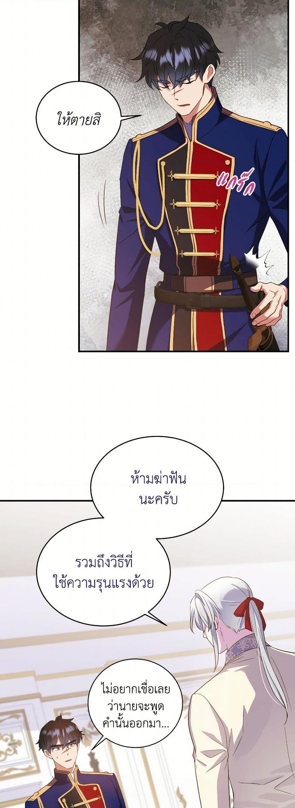 Manga-lc-com อ่านมังงะ อ่านการ์ตูน ออนไลน์ ฟรี Queen, You Mustn’t! ตอนที่ 1 2 3 4 5 6 7 8 9 10 11 12 13 14 ฟรี ไม่มีโฆษณา Manga-lc - อ่าน มังงะ อ่าน การ์ตูน ออนไลน์ อ่านมังงะ ฟรี
