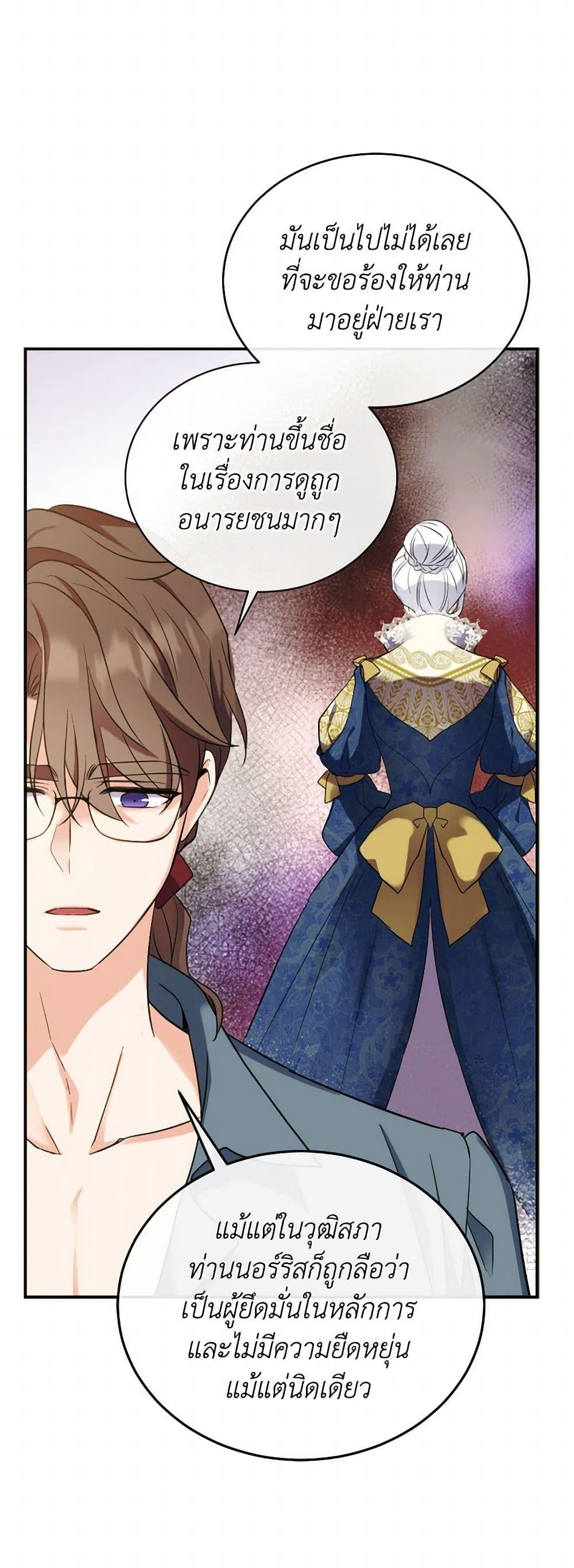 Manga-lc-com อ่านมังงะ อ่านการ์ตูน ออนไลน์ ฟรี Queen, You Mustn’t! ตอนที่ 1 2 3 4 5 6 7 8 9 10 11 12 13 14 ฟรี ไม่มีโฆษณา Manga-lc - อ่าน มังงะ อ่าน การ์ตูน ออนไลน์ อ่านมังงะ ฟรี