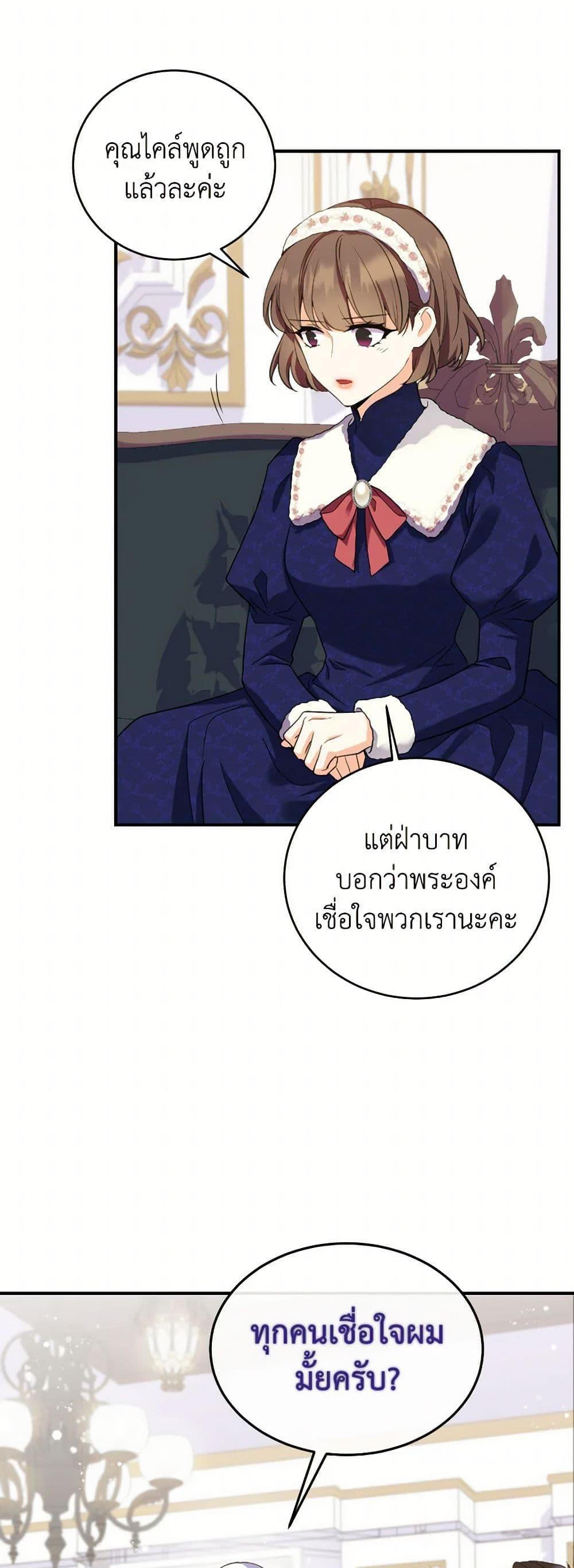Manga-lc-com อ่านมังงะ อ่านการ์ตูน ออนไลน์ ฟรี Queen, You Mustn’t! ตอนที่ 1 2 3 4 5 6 7 8 9 10 11 12 13 14 ฟรี ไม่มีโฆษณา Manga-lc - อ่าน มังงะ อ่าน การ์ตูน ออนไลน์ อ่านมังงะ ฟรี