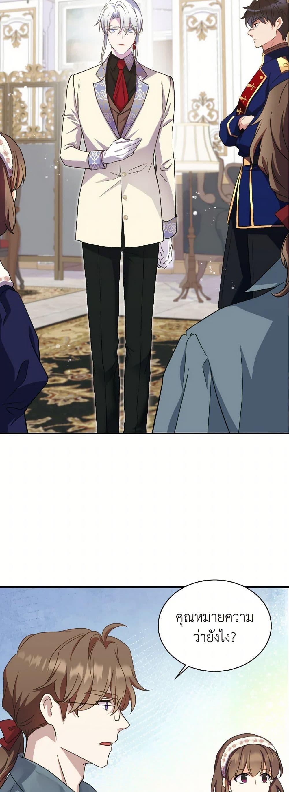 Manga-lc-com อ่านมังงะ อ่านการ์ตูน ออนไลน์ ฟรี Queen, You Mustn’t! ตอนที่ 1 2 3 4 5 6 7 8 9 10 11 12 13 14 ฟรี ไม่มีโฆษณา Manga-lc - อ่าน มังงะ อ่าน การ์ตูน ออนไลน์ อ่านมังงะ ฟรี