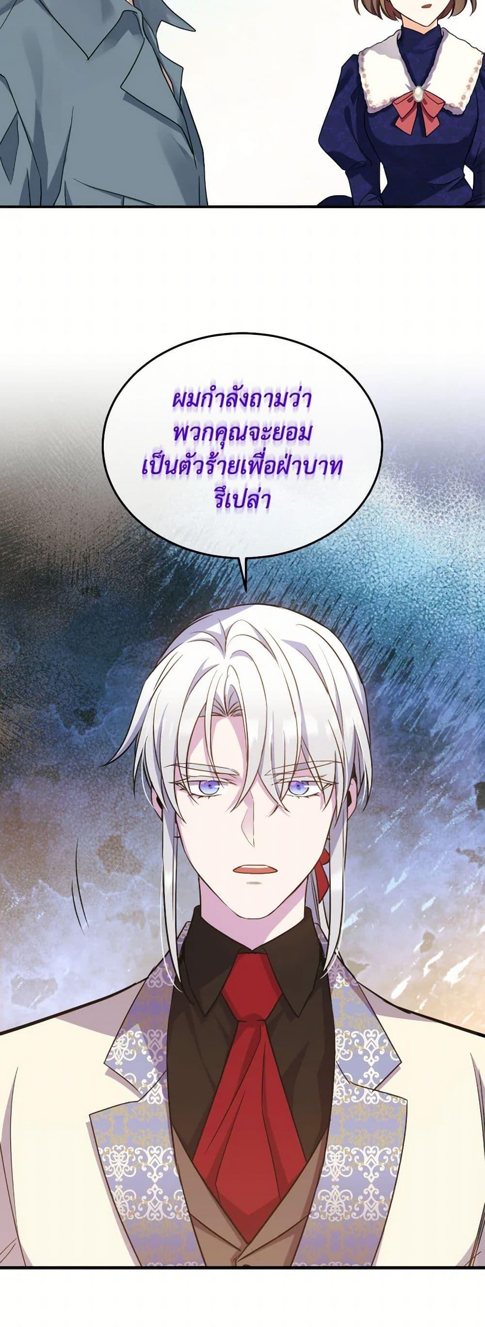 Manga-lc-com อ่านมังงะ อ่านการ์ตูน ออนไลน์ ฟรี Queen, You Mustn’t! ตอนที่ 1 2 3 4 5 6 7 8 9 10 11 12 13 14 ฟรี ไม่มีโฆษณา Manga-lc - อ่าน มังงะ อ่าน การ์ตูน ออนไลน์ อ่านมังงะ ฟรี