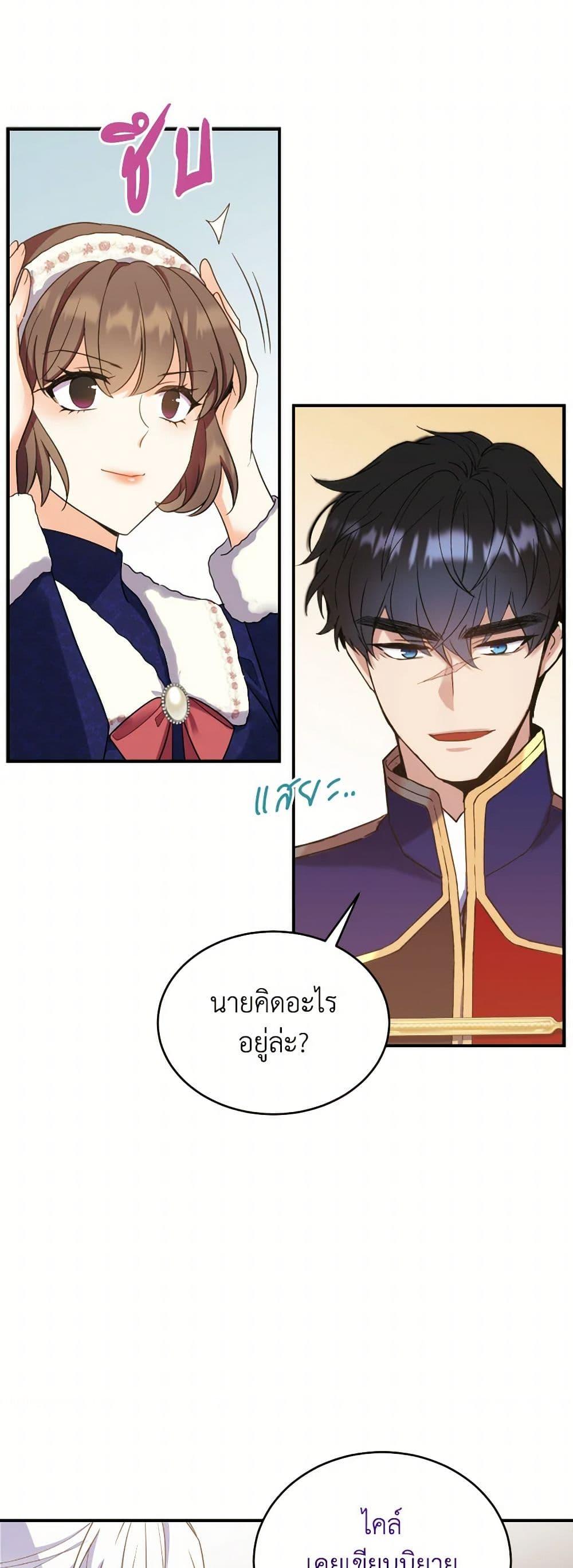 Manga-lc-com อ่านมังงะ อ่านการ์ตูน ออนไลน์ ฟรี Queen, You Mustn’t! ตอนที่ 1 2 3 4 5 6 7 8 9 10 11 12 13 14 ฟรี ไม่มีโฆษณา Manga-lc - อ่าน มังงะ อ่าน การ์ตูน ออนไลน์ อ่านมังงะ ฟรี