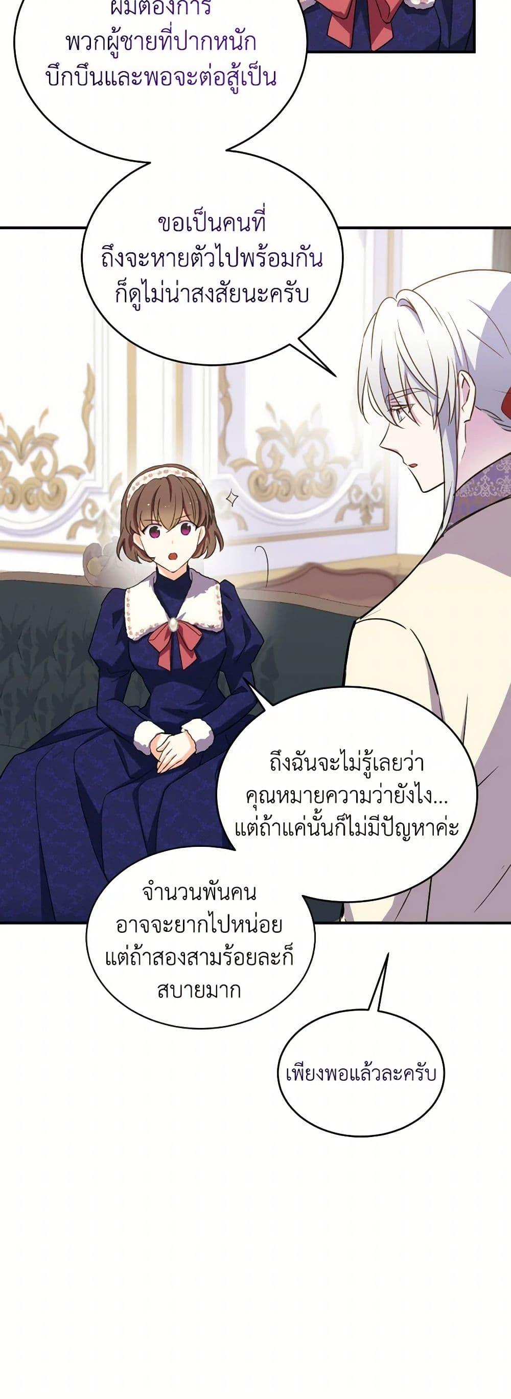 Manga-lc-com อ่านมังงะ อ่านการ์ตูน ออนไลน์ ฟรี Queen, You Mustn’t! ตอนที่ 1 2 3 4 5 6 7 8 9 10 11 12 13 14 ฟรี ไม่มีโฆษณา Manga-lc - อ่าน มังงะ อ่าน การ์ตูน ออนไลน์ อ่านมังงะ ฟรี