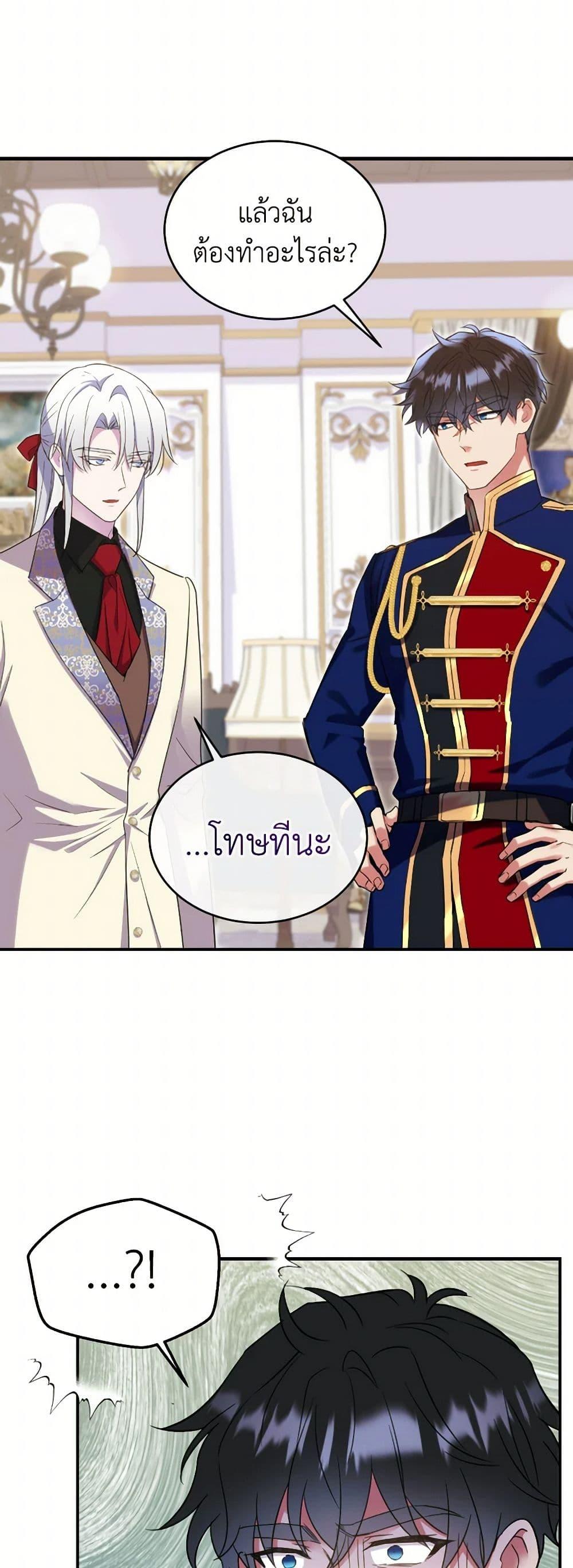 Manga-lc-com อ่านมังงะ อ่านการ์ตูน ออนไลน์ ฟรี Queen, You Mustn’t! ตอนที่ 1 2 3 4 5 6 7 8 9 10 11 12 13 14 ฟรี ไม่มีโฆษณา Manga-lc - อ่าน มังงะ อ่าน การ์ตูน ออนไลน์ อ่านมังงะ ฟรี