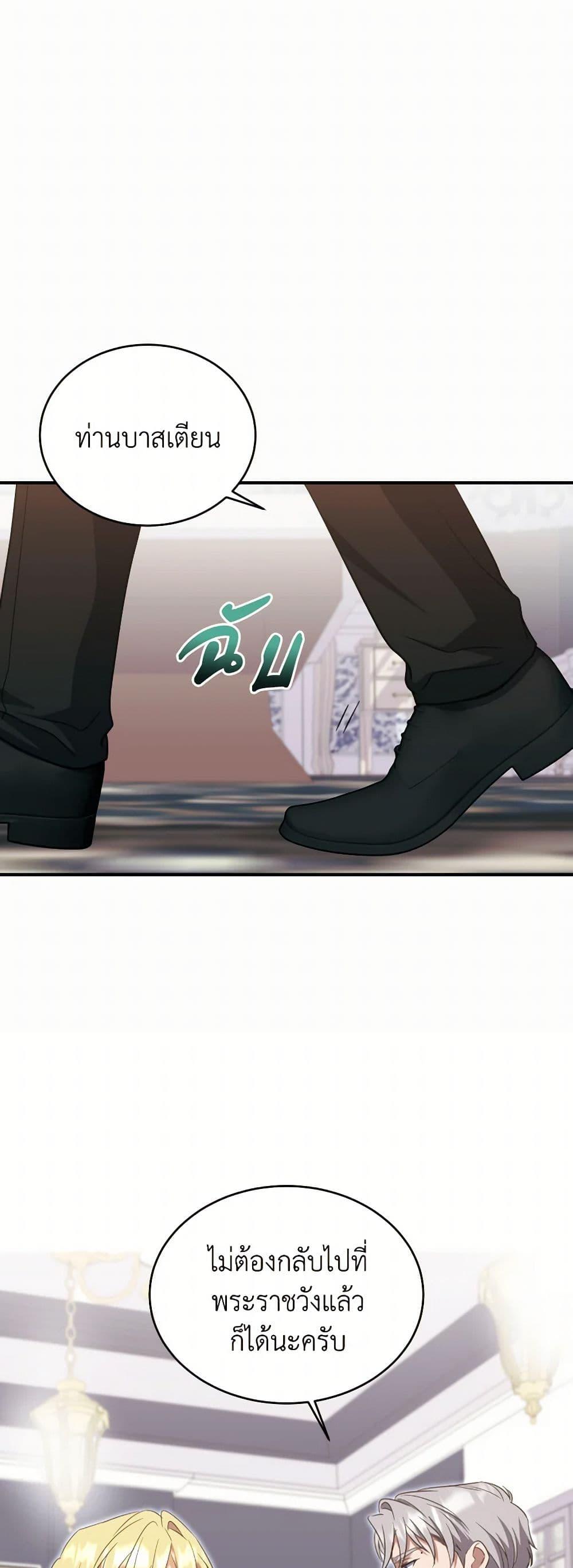 Manga-lc-com อ่านมังงะ อ่านการ์ตูน ออนไลน์ ฟรี Queen, You Mustn’t! ตอนที่ 1 2 3 4 5 6 7 8 9 10 11 12 13 14 ฟรี ไม่มีโฆษณา Manga-lc - อ่าน มังงะ อ่าน การ์ตูน ออนไลน์ อ่านมังงะ ฟรี