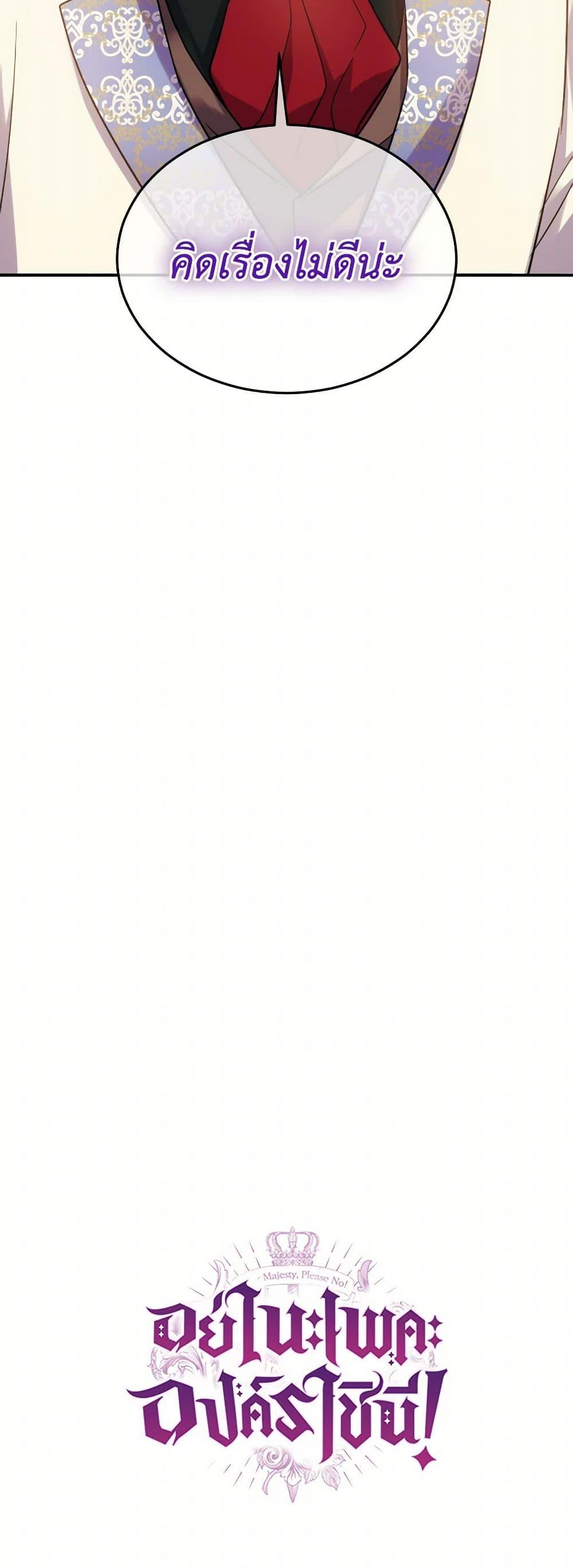 Manga-lc-com อ่านมังงะ อ่านการ์ตูน ออนไลน์ ฟรี Queen, You Mustn’t! ตอนที่ 1 2 3 4 5 6 7 8 9 10 11 12 13 14 ฟรี ไม่มีโฆษณา Manga-lc - อ่าน มังงะ อ่าน การ์ตูน ออนไลน์ อ่านมังงะ ฟรี