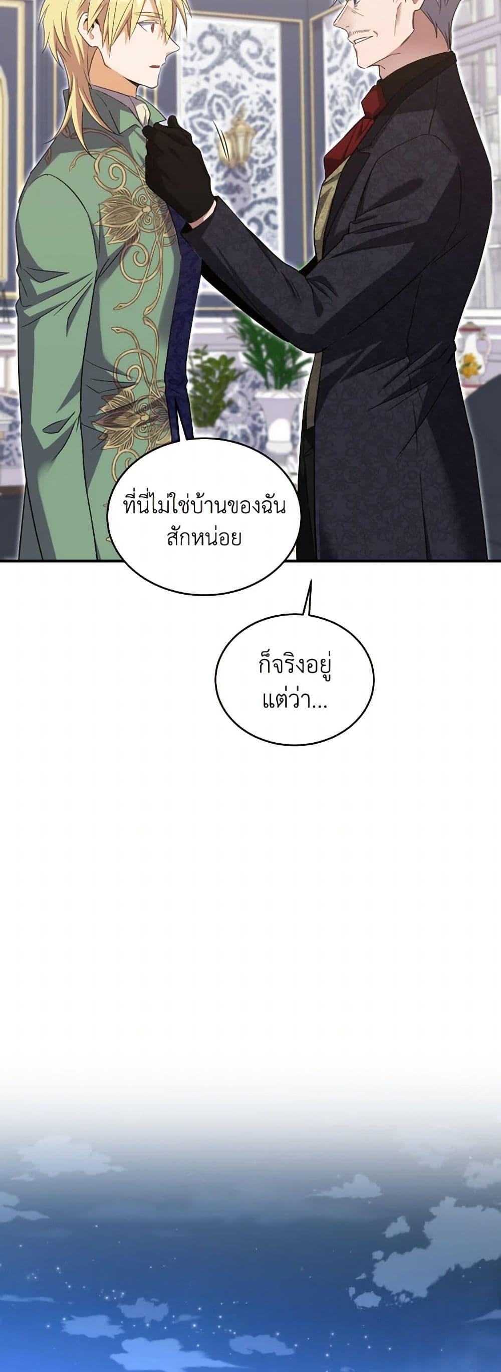 Manga-lc-com อ่านมังงะ อ่านการ์ตูน ออนไลน์ ฟรี Queen, You Mustn’t! ตอนที่ 1 2 3 4 5 6 7 8 9 10 11 12 13 14 ฟรี ไม่มีโฆษณา Manga-lc - อ่าน มังงะ อ่าน การ์ตูน ออนไลน์ อ่านมังงะ ฟรี