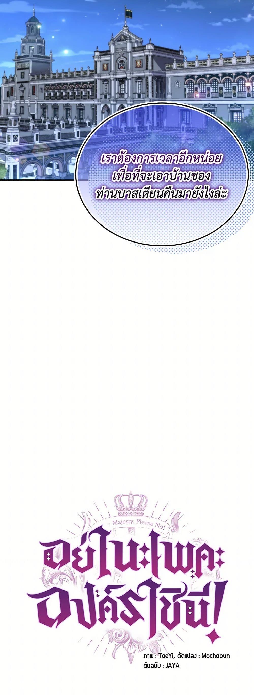 Manga-lc-com อ่านมังงะ อ่านการ์ตูน ออนไลน์ ฟรี Queen, You Mustn’t! ตอนที่ 1 2 3 4 5 6 7 8 9 10 11 12 13 14 ฟรี ไม่มีโฆษณา Manga-lc - อ่าน มังงะ อ่าน การ์ตูน ออนไลน์ อ่านมังงะ ฟรี