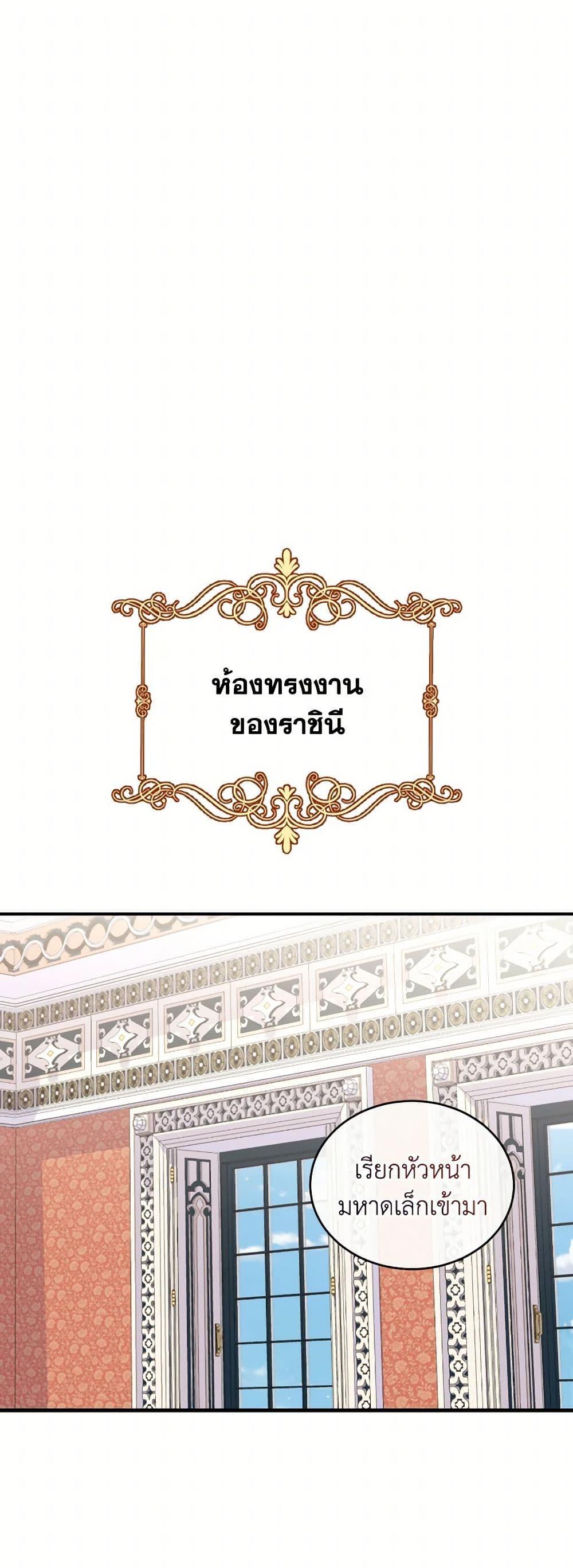 Manga-lc-com อ่านมังงะ อ่านการ์ตูน ออนไลน์ ฟรี Queen, You Mustn’t! ตอนที่ 1 2 3 4 5 6 7 8 9 10 11 12 13 14 ฟรี ไม่มีโฆษณา Manga-lc - อ่าน มังงะ อ่าน การ์ตูน ออนไลน์ อ่านมังงะ ฟรี