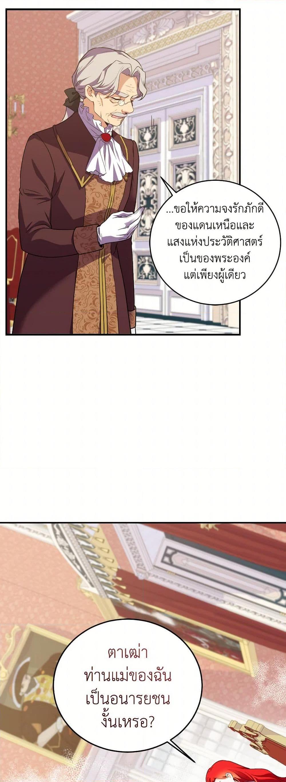 Manga-lc-com อ่านมังงะ อ่านการ์ตูน ออนไลน์ ฟรี Queen, You Mustn’t! ตอนที่ 1 2 3 4 5 6 7 8 9 10 11 12 13 14 ฟรี ไม่มีโฆษณา Manga-lc - อ่าน มังงะ อ่าน การ์ตูน ออนไลน์ อ่านมังงะ ฟรี
