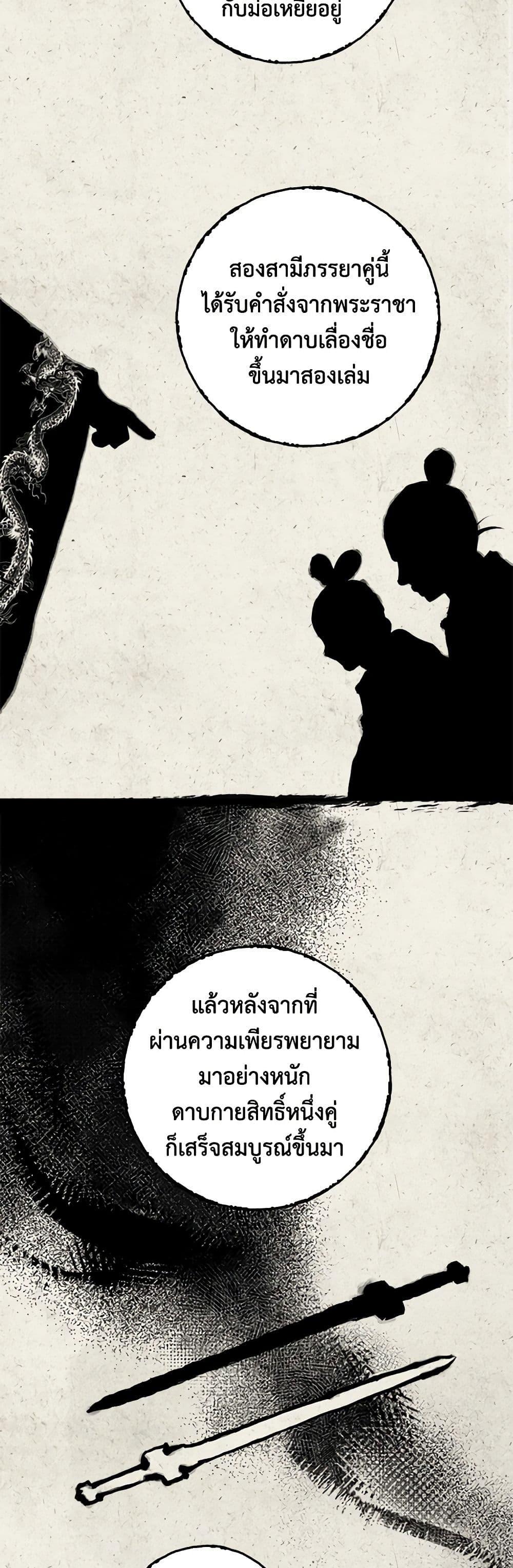 Manga-lc-com อ่านมังงะ อ่านการ์ตูน ออนไลน์ ฟรี I’m a Martial Art Villainess, but I’m the Strongest ตอนที่ 1 2 3 4 5 6 7 8 9 10 11 12 13 14 ฟรี ไม่มีโฆษณา Manga-lc - อ่าน มังงะ อ่าน การ์ตูน ออนไลน์ อ่านมังงะ ฟรี