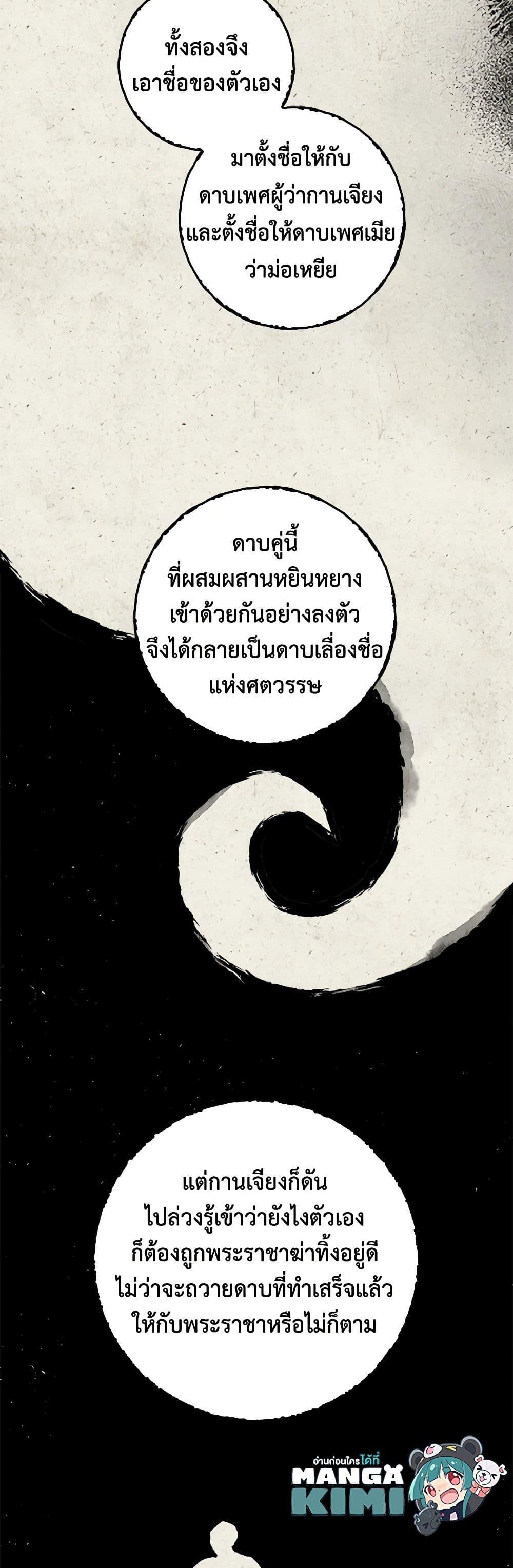 Manga-lc-com อ่านมังงะ อ่านการ์ตูน ออนไลน์ ฟรี I’m a Martial Art Villainess, but I’m the Strongest ตอนที่ 1 2 3 4 5 6 7 8 9 10 11 12 13 14 ฟรี ไม่มีโฆษณา Manga-lc - อ่าน มังงะ อ่าน การ์ตูน ออนไลน์ อ่านมังงะ ฟรี