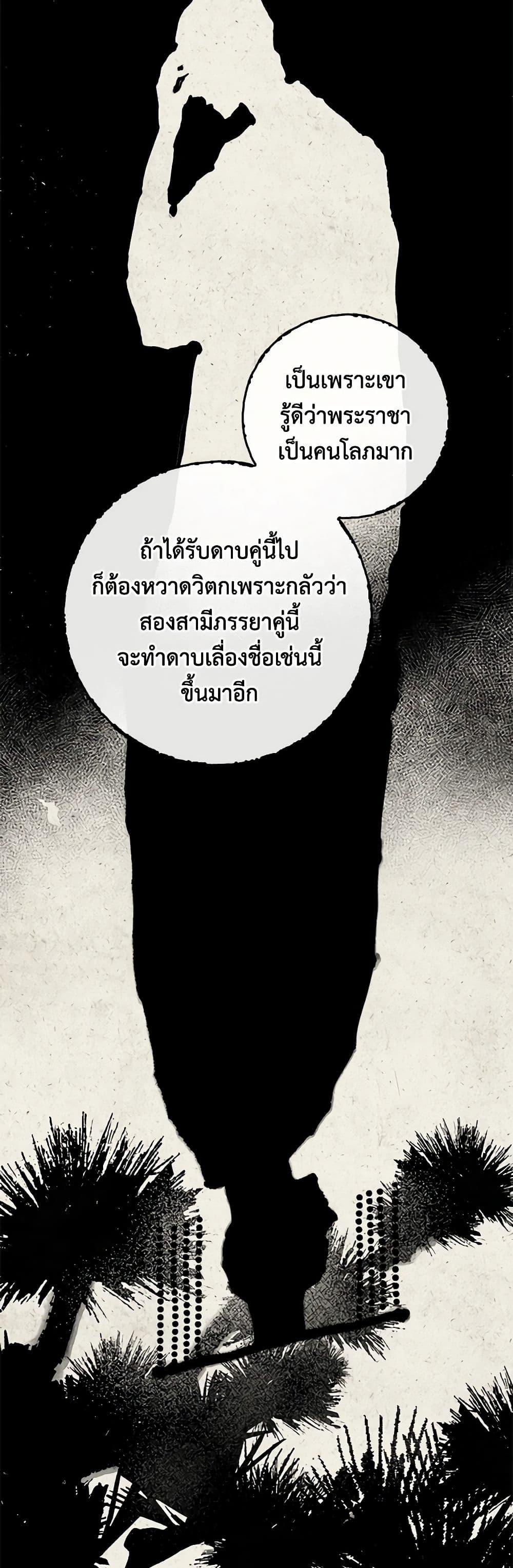 Manga-lc-com อ่านมังงะ อ่านการ์ตูน ออนไลน์ ฟรี I’m a Martial Art Villainess, but I’m the Strongest ตอนที่ 1 2 3 4 5 6 7 8 9 10 11 12 13 14 ฟรี ไม่มีโฆษณา Manga-lc - อ่าน มังงะ อ่าน การ์ตูน ออนไลน์ อ่านมังงะ ฟรี