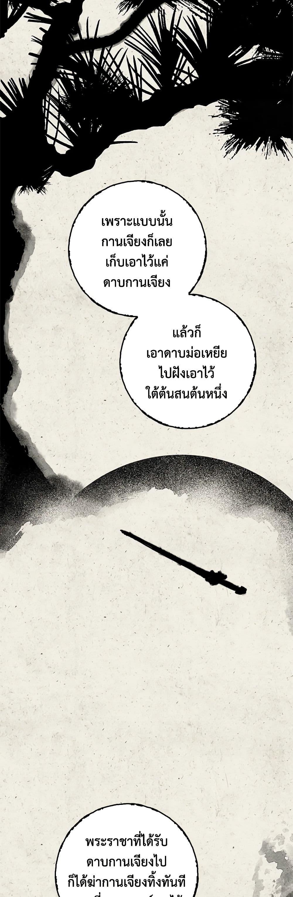Manga-lc-com อ่านมังงะ อ่านการ์ตูน ออนไลน์ ฟรี I’m a Martial Art Villainess, but I’m the Strongest ตอนที่ 1 2 3 4 5 6 7 8 9 10 11 12 13 14 ฟรี ไม่มีโฆษณา Manga-lc - อ่าน มังงะ อ่าน การ์ตูน ออนไลน์ อ่านมังงะ ฟรี
