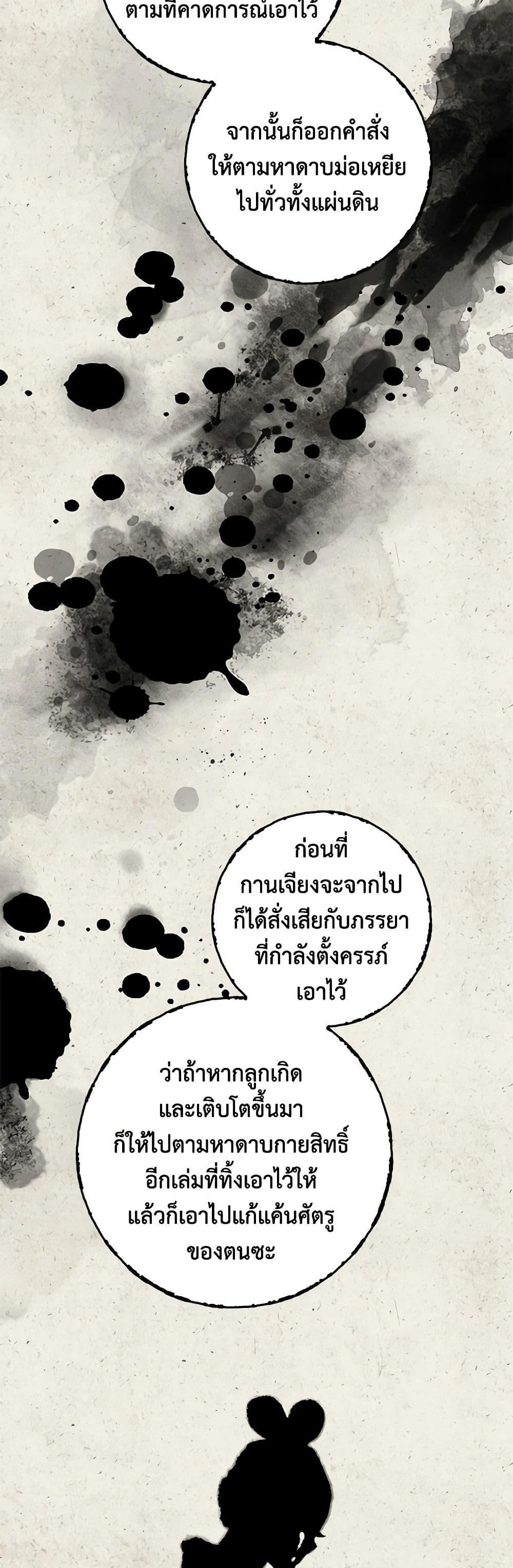 Manga-lc-com อ่านมังงะ อ่านการ์ตูน ออนไลน์ ฟรี I’m a Martial Art Villainess, but I’m the Strongest ตอนที่ 1 2 3 4 5 6 7 8 9 10 11 12 13 14 ฟรี ไม่มีโฆษณา Manga-lc - อ่าน มังงะ อ่าน การ์ตูน ออนไลน์ อ่านมังงะ ฟรี