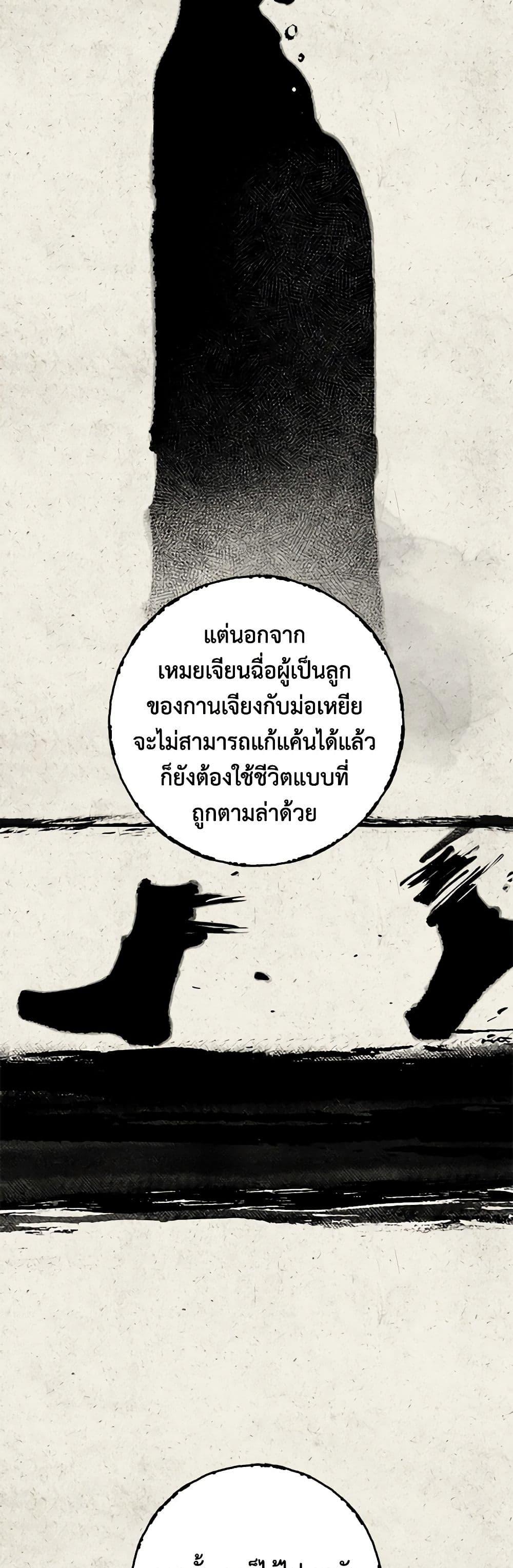 Manga-lc-com อ่านมังงะ อ่านการ์ตูน ออนไลน์ ฟรี I’m a Martial Art Villainess, but I’m the Strongest ตอนที่ 1 2 3 4 5 6 7 8 9 10 11 12 13 14 ฟรี ไม่มีโฆษณา Manga-lc - อ่าน มังงะ อ่าน การ์ตูน ออนไลน์ อ่านมังงะ ฟรี
