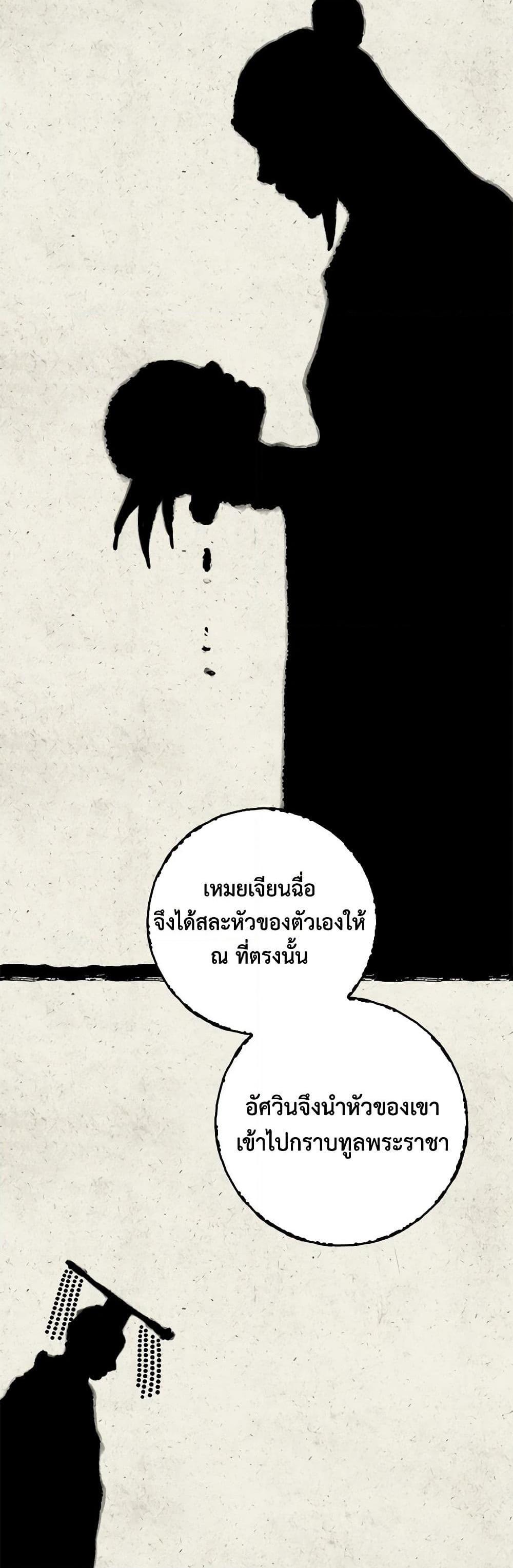 Manga-lc-com อ่านมังงะ อ่านการ์ตูน ออนไลน์ ฟรี I’m a Martial Art Villainess, but I’m the Strongest ตอนที่ 1 2 3 4 5 6 7 8 9 10 11 12 13 14 ฟรี ไม่มีโฆษณา Manga-lc - อ่าน มังงะ อ่าน การ์ตูน ออนไลน์ อ่านมังงะ ฟรี