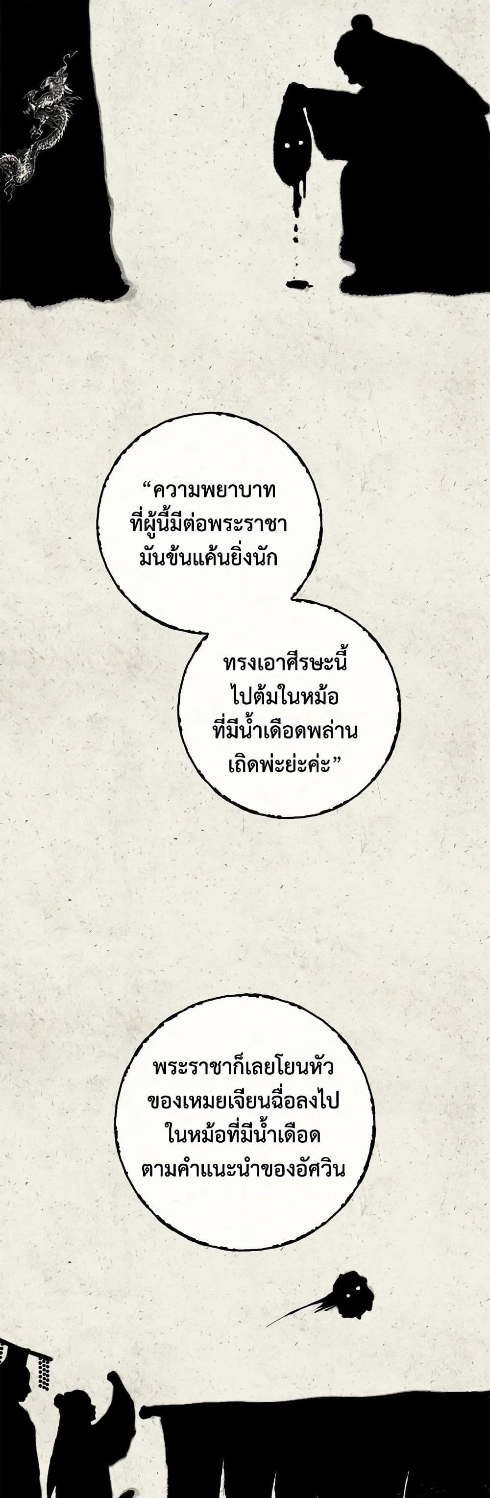Manga-lc-com อ่านมังงะ อ่านการ์ตูน ออนไลน์ ฟรี I’m a Martial Art Villainess, but I’m the Strongest ตอนที่ 1 2 3 4 5 6 7 8 9 10 11 12 13 14 ฟรี ไม่มีโฆษณา Manga-lc - อ่าน มังงะ อ่าน การ์ตูน ออนไลน์ อ่านมังงะ ฟรี