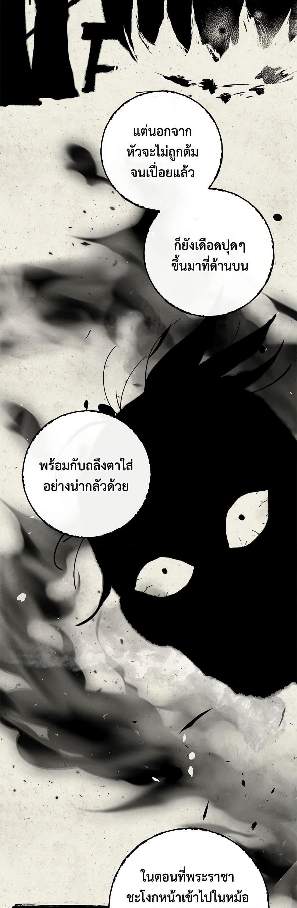 Manga-lc-com อ่านมังงะ อ่านการ์ตูน ออนไลน์ ฟรี I’m a Martial Art Villainess, but I’m the Strongest ตอนที่ 1 2 3 4 5 6 7 8 9 10 11 12 13 14 ฟรี ไม่มีโฆษณา Manga-lc - อ่าน มังงะ อ่าน การ์ตูน ออนไลน์ อ่านมังงะ ฟรี