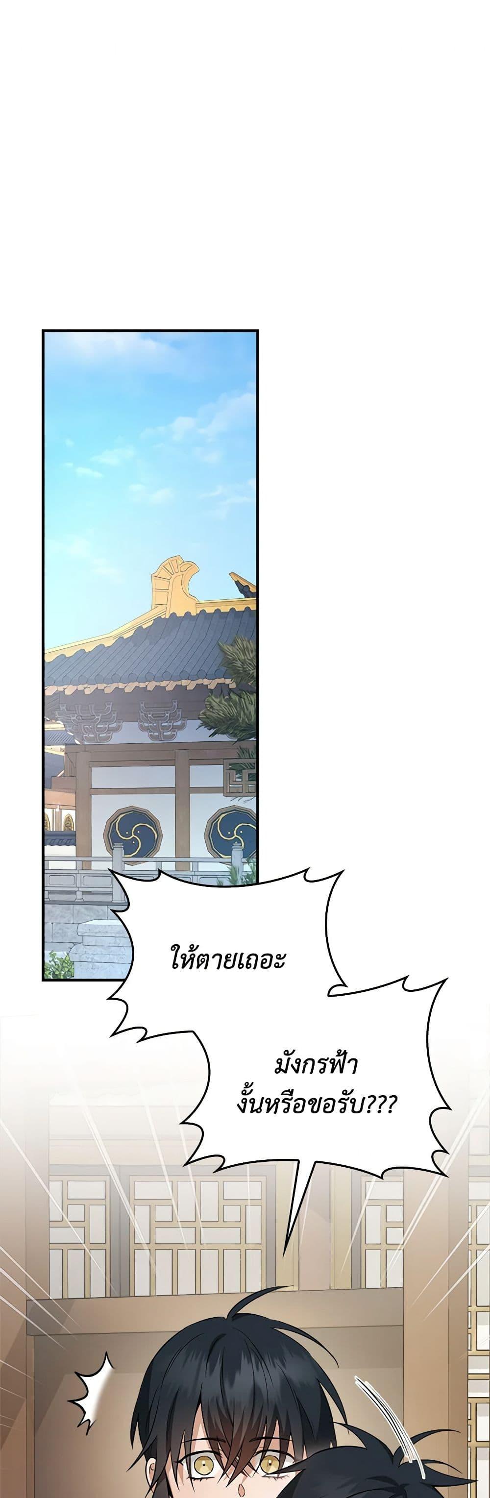 Manga-lc-com อ่านมังงะ อ่านการ์ตูน ออนไลน์ ฟรี I’m a Martial Art Villainess, but I’m the Strongest ตอนที่ 1 2 3 4 5 6 7 8 9 10 11 12 13 14 ฟรี ไม่มีโฆษณา Manga-lc - อ่าน มังงะ อ่าน การ์ตูน ออนไลน์ อ่านมังงะ ฟรี