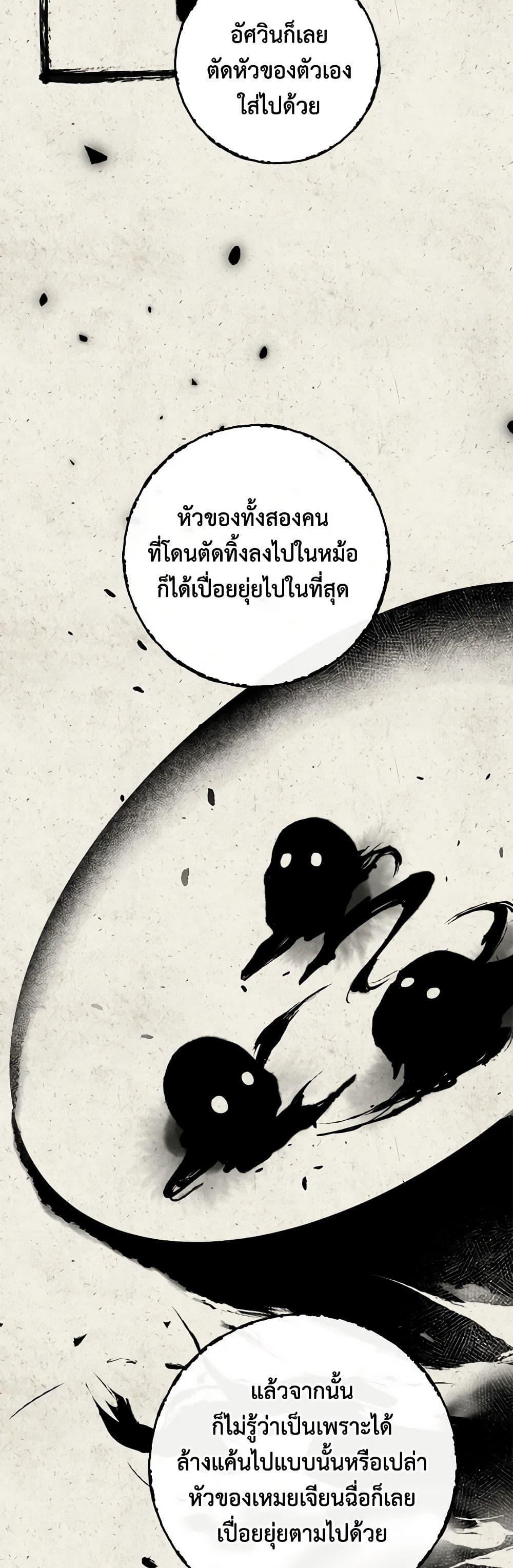 Manga-lc-com อ่านมังงะ อ่านการ์ตูน ออนไลน์ ฟรี I’m a Martial Art Villainess, but I’m the Strongest ตอนที่ 1 2 3 4 5 6 7 8 9 10 11 12 13 14 ฟรี ไม่มีโฆษณา Manga-lc - อ่าน มังงะ อ่าน การ์ตูน ออนไลน์ อ่านมังงะ ฟรี