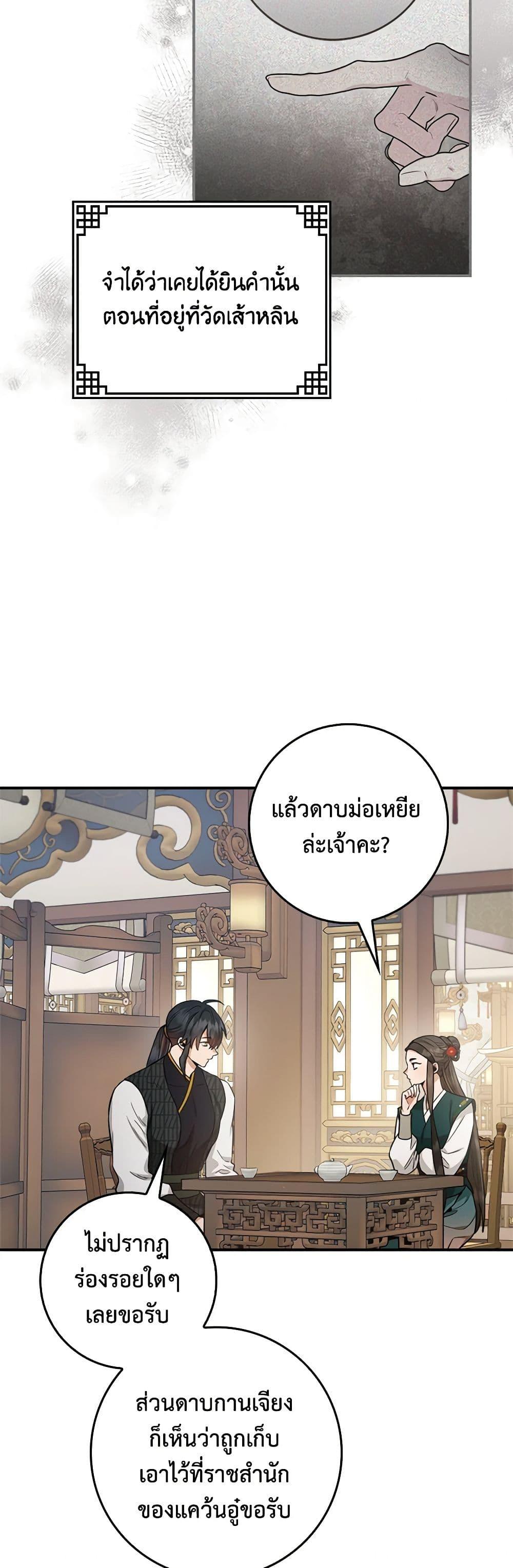 Manga-lc-com อ่านมังงะ อ่านการ์ตูน ออนไลน์ ฟรี I’m a Martial Art Villainess, but I’m the Strongest ตอนที่ 1 2 3 4 5 6 7 8 9 10 11 12 13 14 ฟรี ไม่มีโฆษณา Manga-lc - อ่าน มังงะ อ่าน การ์ตูน ออนไลน์ อ่านมังงะ ฟรี