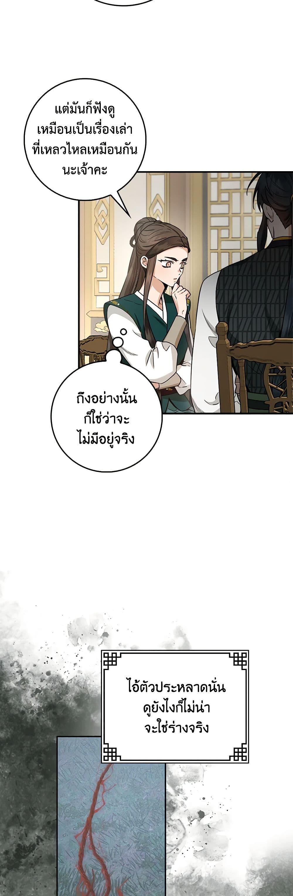 Manga-lc-com อ่านมังงะ อ่านการ์ตูน ออนไลน์ ฟรี I’m a Martial Art Villainess, but I’m the Strongest ตอนที่ 1 2 3 4 5 6 7 8 9 10 11 12 13 14 ฟรี ไม่มีโฆษณา Manga-lc - อ่าน มังงะ อ่าน การ์ตูน ออนไลน์ อ่านมังงะ ฟรี