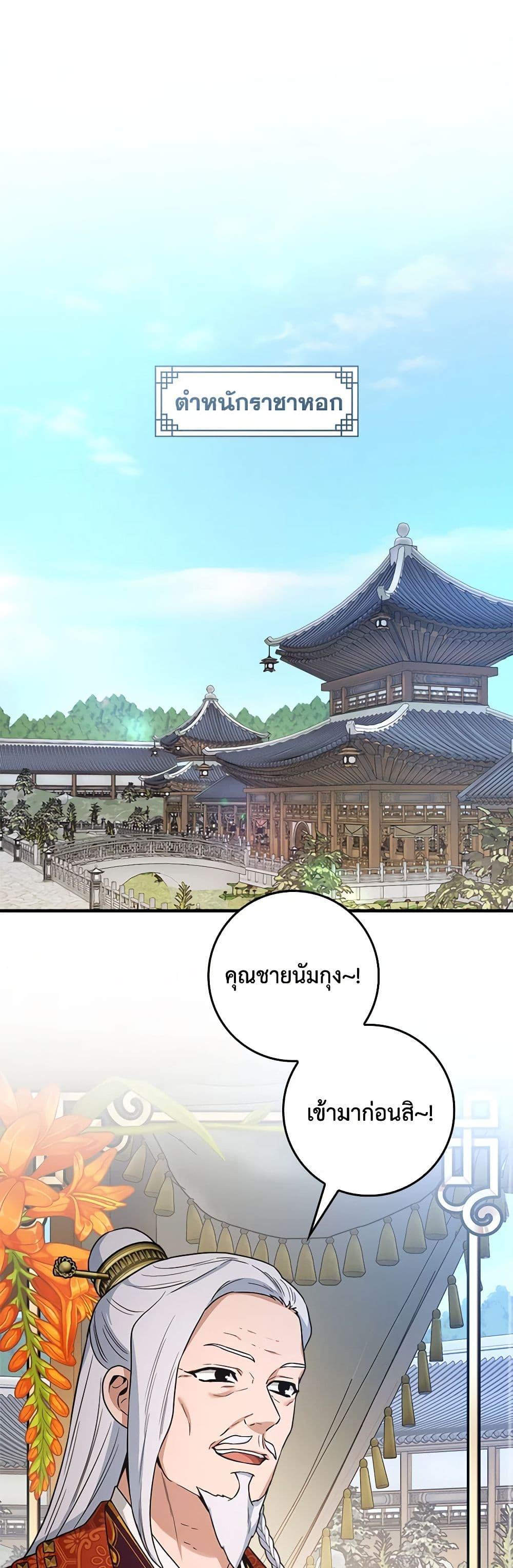 Manga-lc-com อ่านมังงะ อ่านการ์ตูน ออนไลน์ ฟรี I’m a Martial Art Villainess, but I’m the Strongest ตอนที่ 1 2 3 4 5 6 7 8 9 10 11 12 13 14 ฟรี ไม่มีโฆษณา Manga-lc - อ่าน มังงะ อ่าน การ์ตูน ออนไลน์ อ่านมังงะ ฟรี