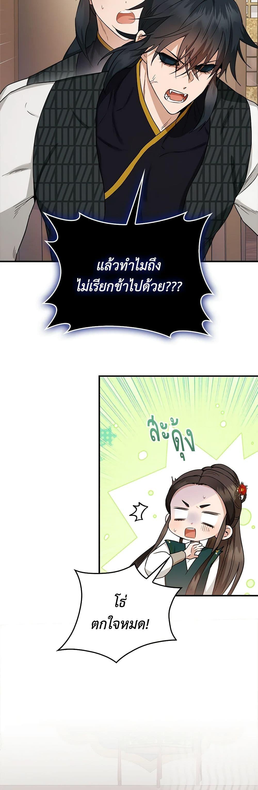 Manga-lc-com อ่านมังงะ อ่านการ์ตูน ออนไลน์ ฟรี I’m a Martial Art Villainess, but I’m the Strongest ตอนที่ 1 2 3 4 5 6 7 8 9 10 11 12 13 14 ฟรี ไม่มีโฆษณา Manga-lc - อ่าน มังงะ อ่าน การ์ตูน ออนไลน์ อ่านมังงะ ฟรี