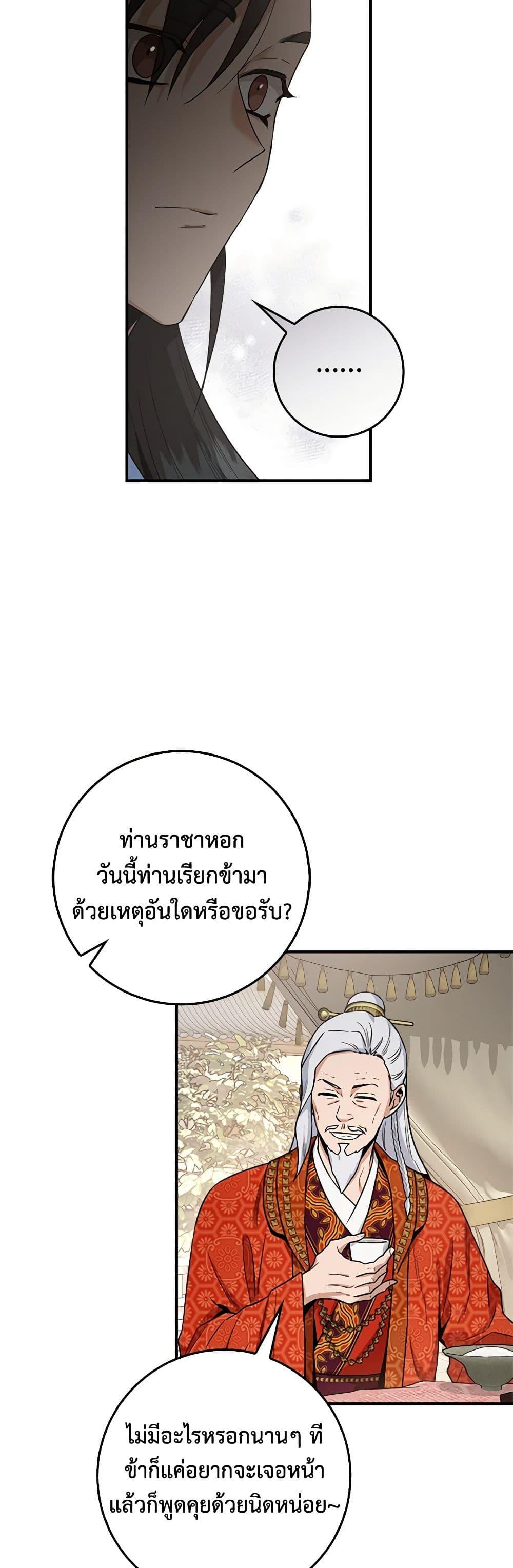 Manga-lc-com อ่านมังงะ อ่านการ์ตูน ออนไลน์ ฟรี I’m a Martial Art Villainess, but I’m the Strongest ตอนที่ 1 2 3 4 5 6 7 8 9 10 11 12 13 14 ฟรี ไม่มีโฆษณา Manga-lc - อ่าน มังงะ อ่าน การ์ตูน ออนไลน์ อ่านมังงะ ฟรี
