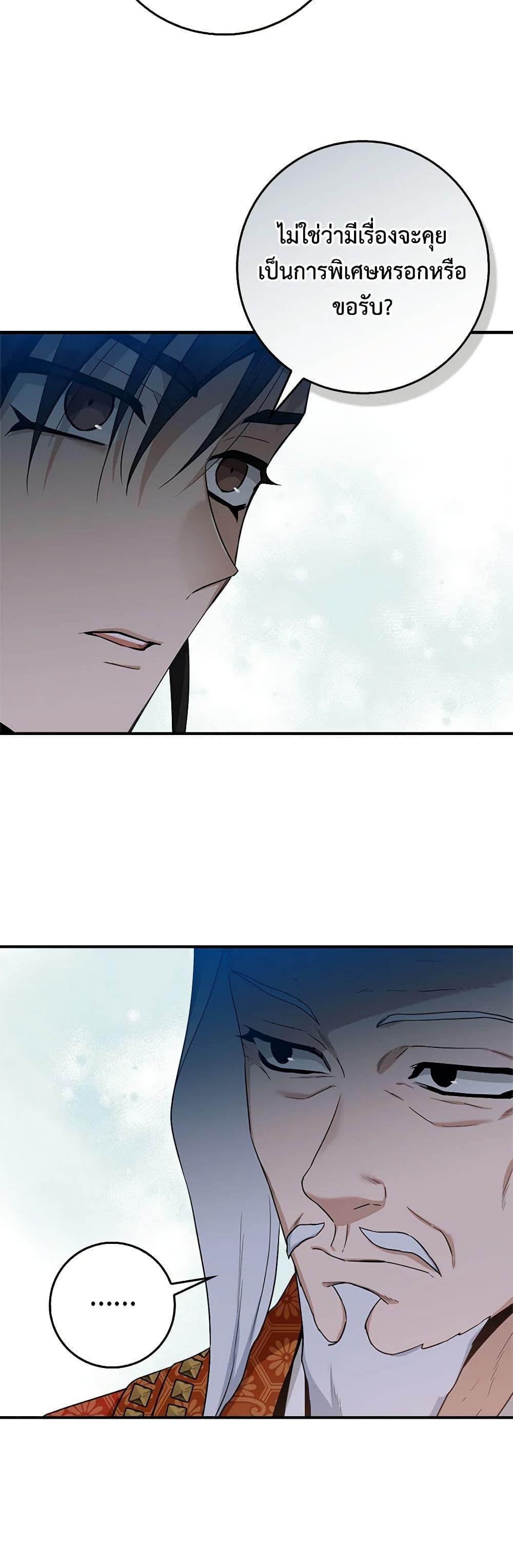 Manga-lc-com อ่านมังงะ อ่านการ์ตูน ออนไลน์ ฟรี I’m a Martial Art Villainess, but I’m the Strongest ตอนที่ 1 2 3 4 5 6 7 8 9 10 11 12 13 14 ฟรี ไม่มีโฆษณา Manga-lc - อ่าน มังงะ อ่าน การ์ตูน ออนไลน์ อ่านมังงะ ฟรี