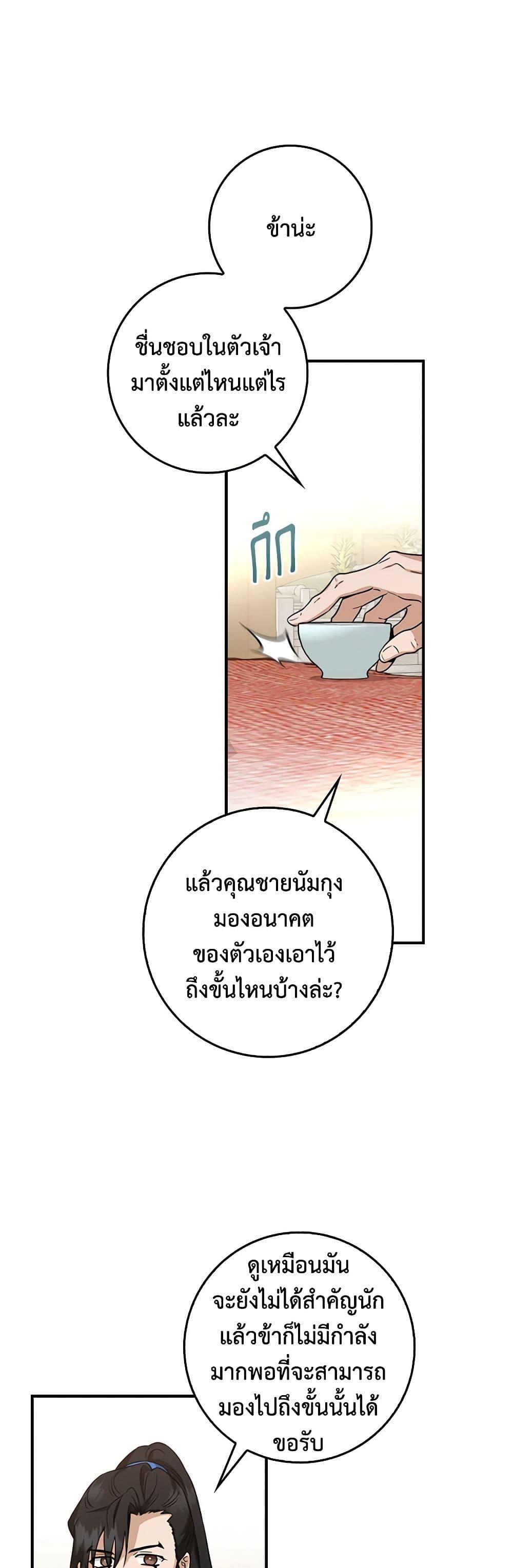 Manga-lc-com อ่านมังงะ อ่านการ์ตูน ออนไลน์ ฟรี I’m a Martial Art Villainess, but I’m the Strongest ตอนที่ 1 2 3 4 5 6 7 8 9 10 11 12 13 14 ฟรี ไม่มีโฆษณา Manga-lc - อ่าน มังงะ อ่าน การ์ตูน ออนไลน์ อ่านมังงะ ฟรี